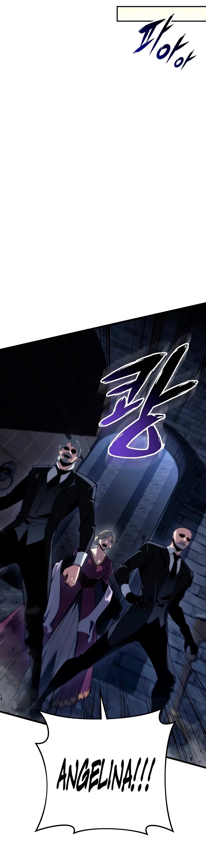 A Dragonslayer's Peerless Regression chapter 85 page 15