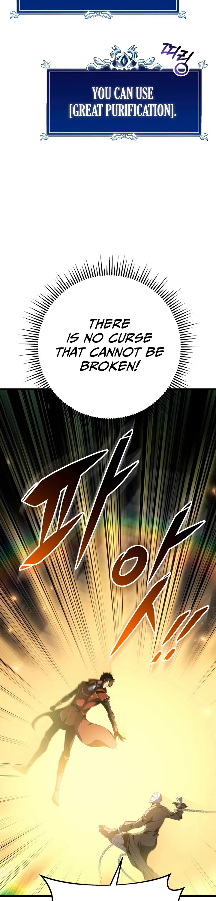 A Dragonslayer's Peerless Regression chapter 85 page 7