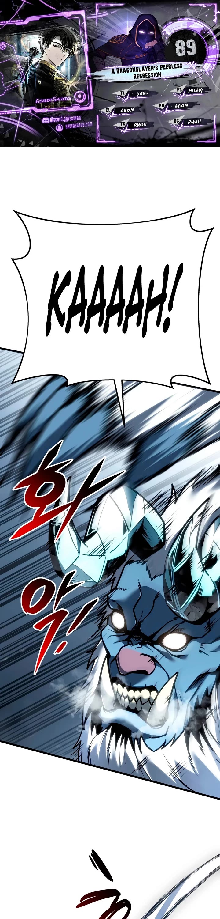 A Dragonslayer's Peerless Regression chapter 89 page 1