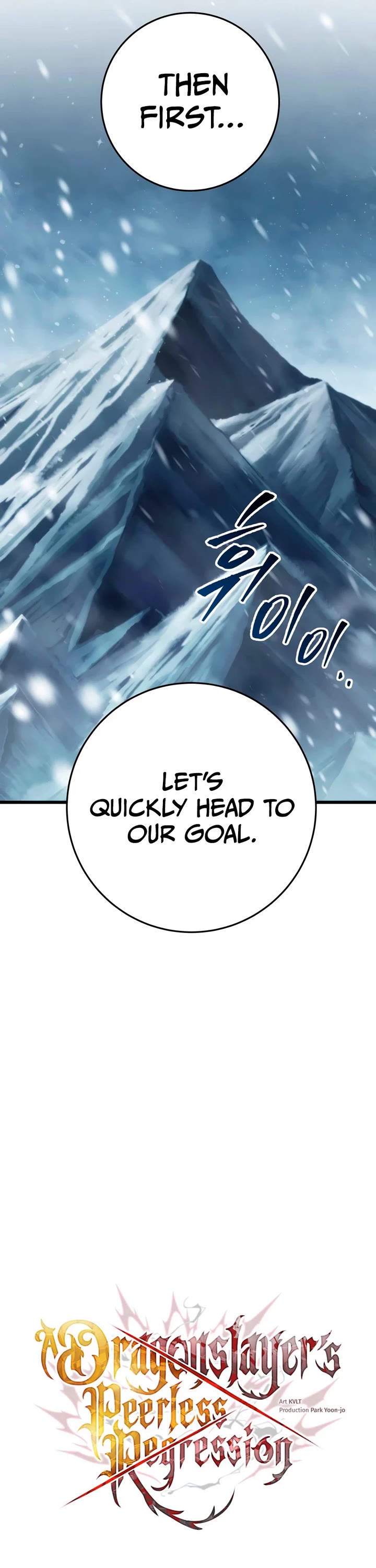 A Dragonslayer's Peerless Regression chapter 89 page 25