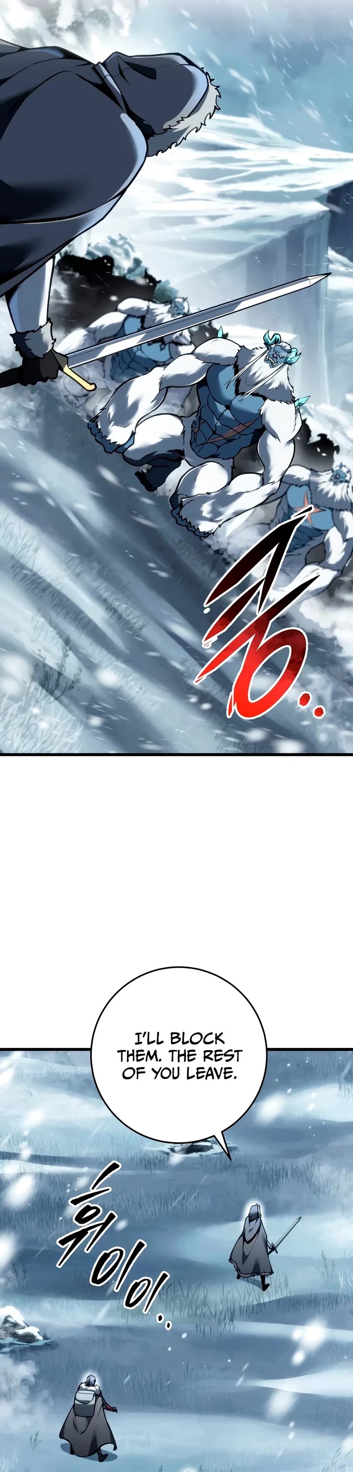 A Dragonslayer's Peerless Regression chapter 89 page 6