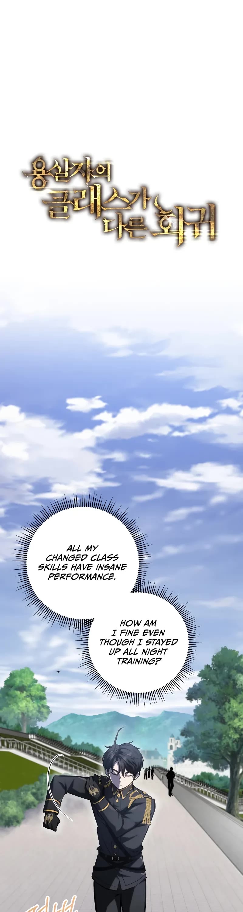 A Dragonslayer's Peerless Regression chapter 9 page 2