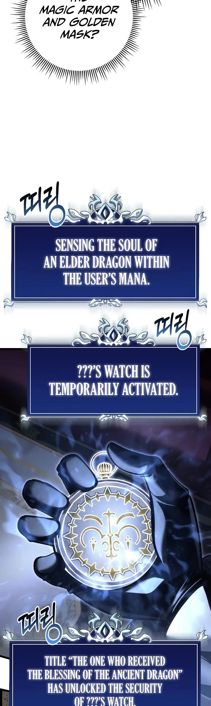 A Dragonslayer's Peerless Regression chapter 96 page 43