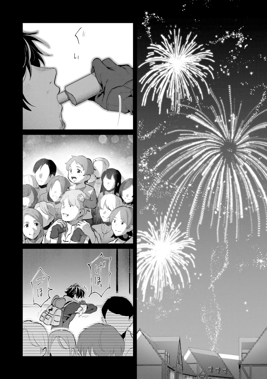 A Drunk Thief Bought a Slave Girl chapter 1 page 22