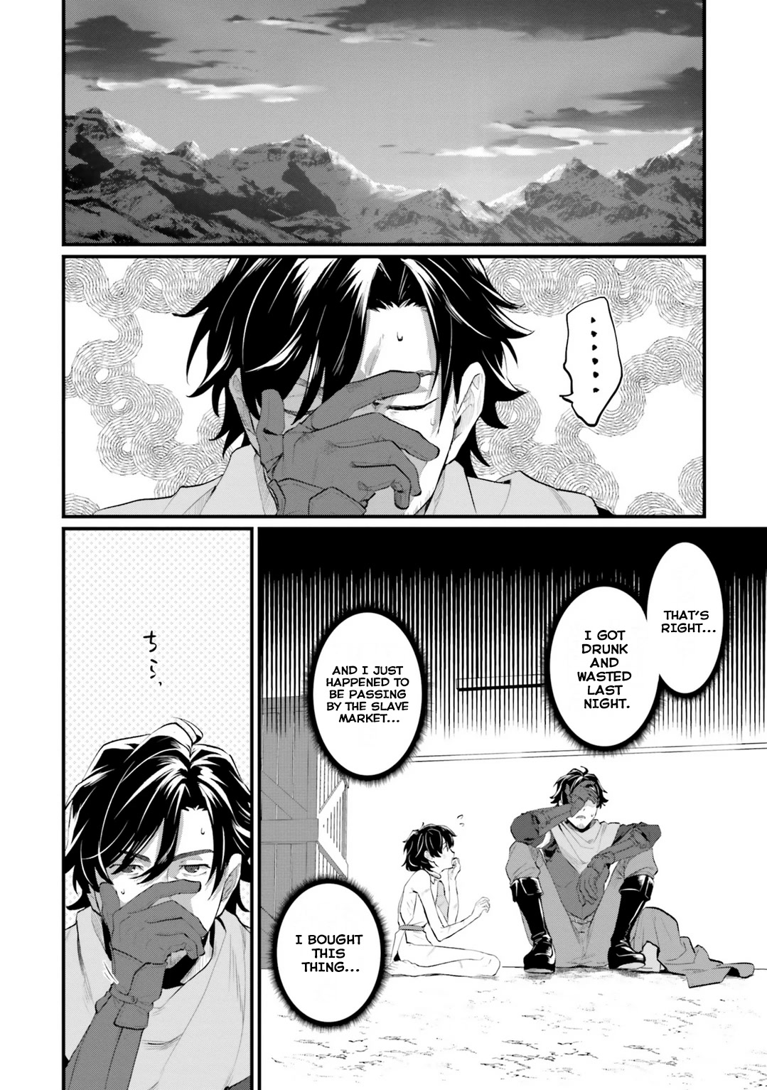 A Drunk Thief Bought a Slave Girl chapter 1 page 29