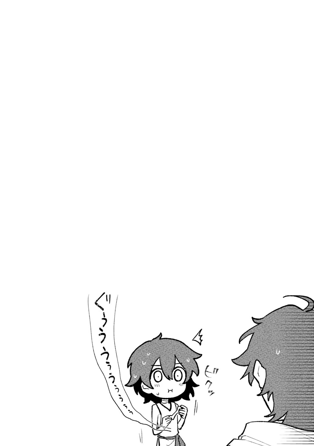 A Drunk Thief Bought a Slave Girl chapter 1 page 45