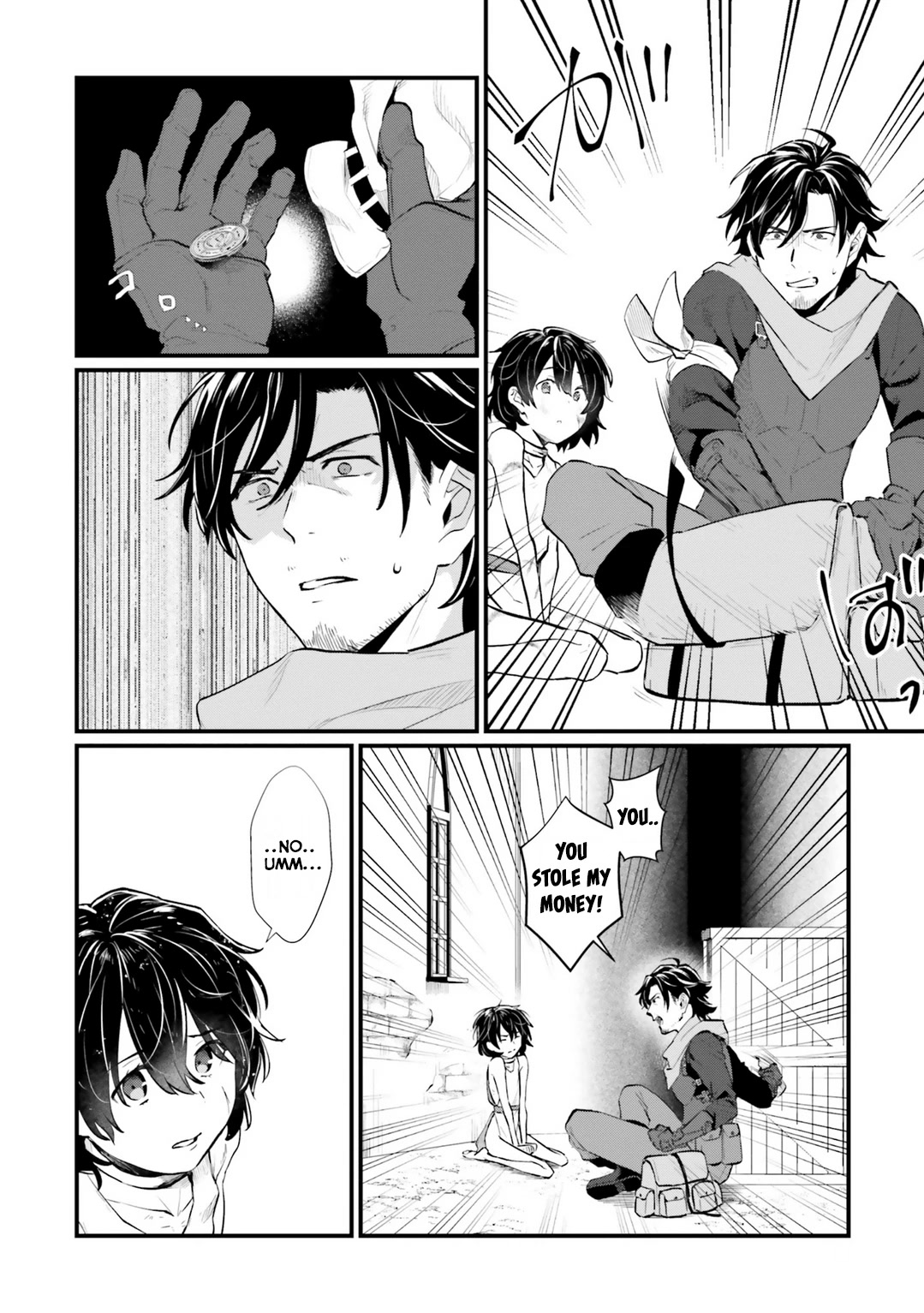 A Drunk Thief Bought a Slave Girl chapter 1 page 8