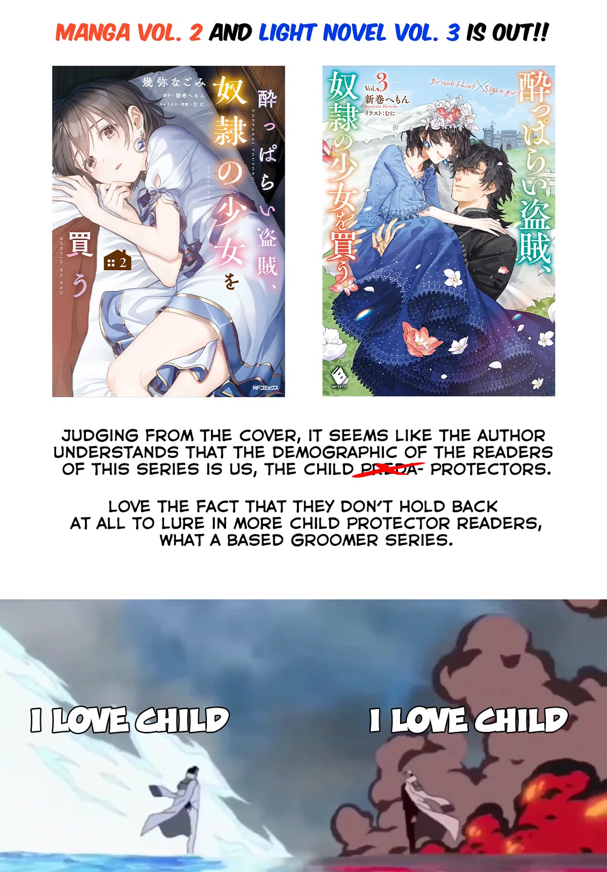 A Drunk Thief Bought a Slave Girl chapter 10 page 23