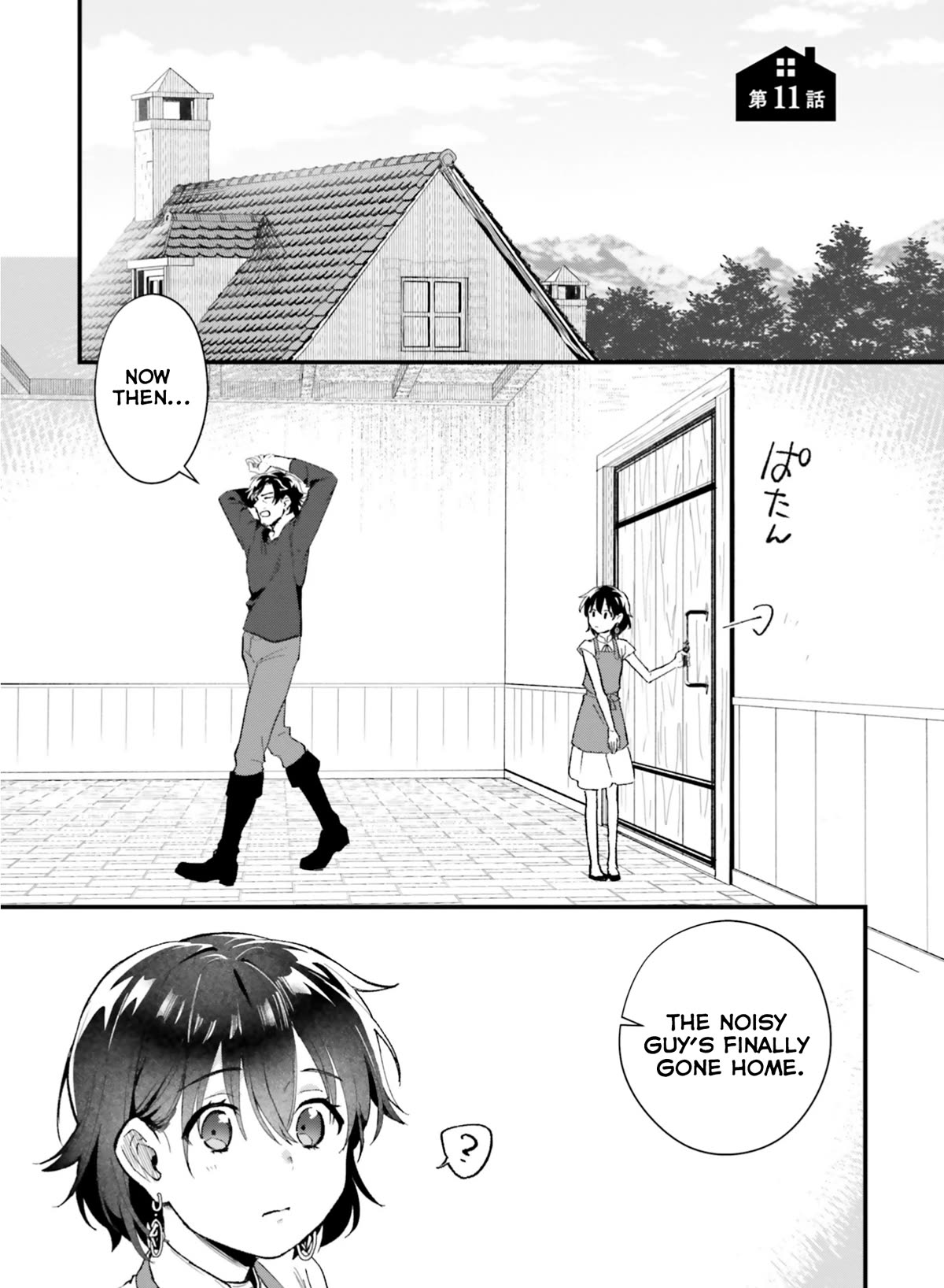 A Drunk Thief Bought a Slave Girl chapter 11 page 1