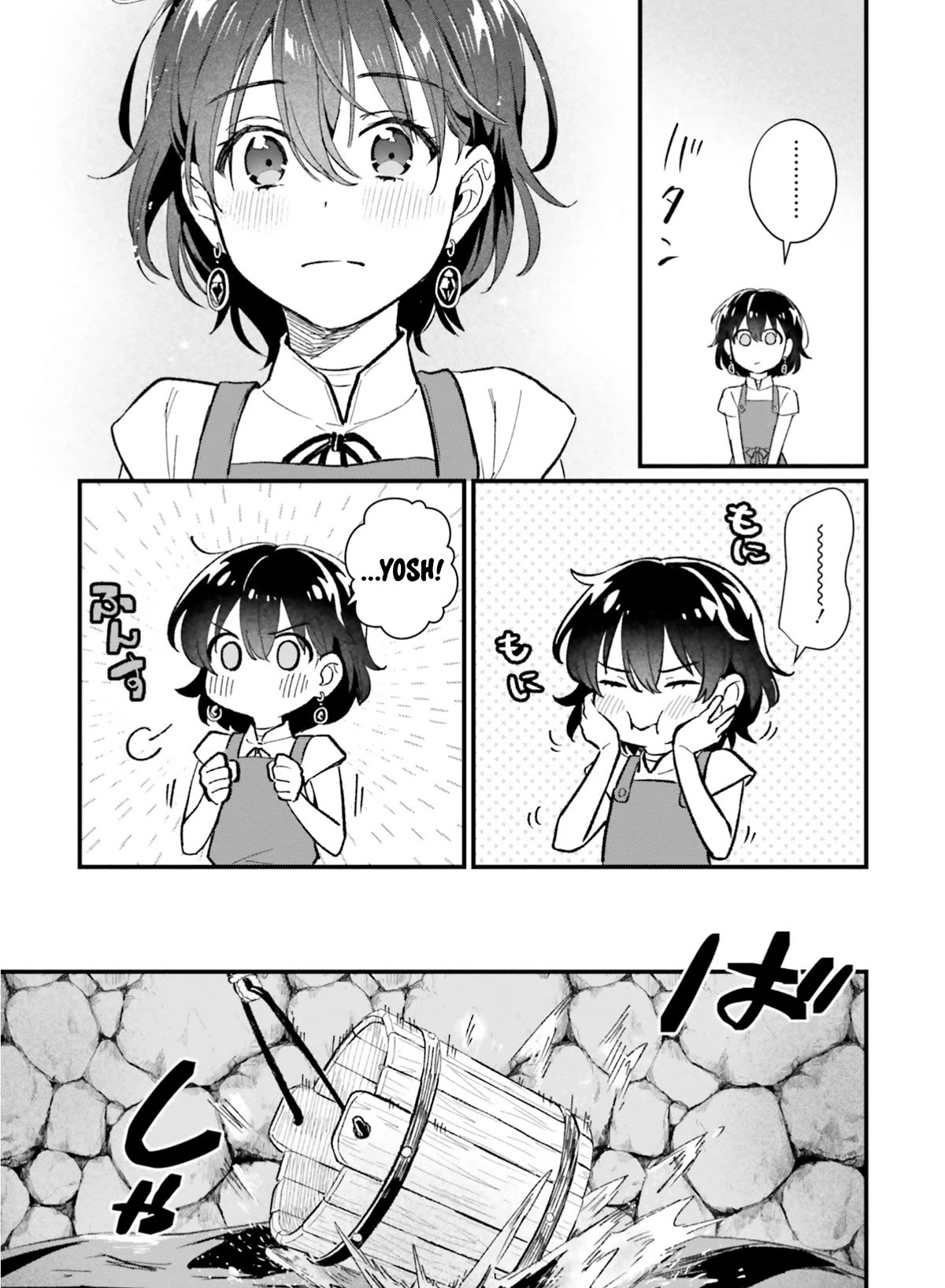 A Drunk Thief Bought a Slave Girl chapter 11 page 5