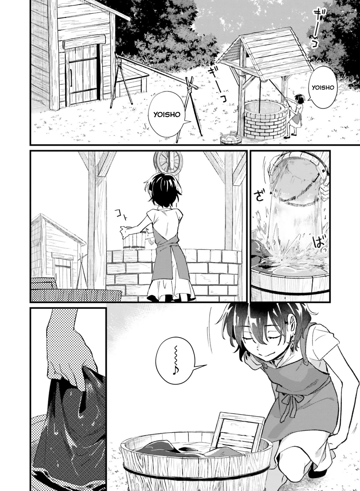 A Drunk Thief Bought a Slave Girl chapter 11 page 6