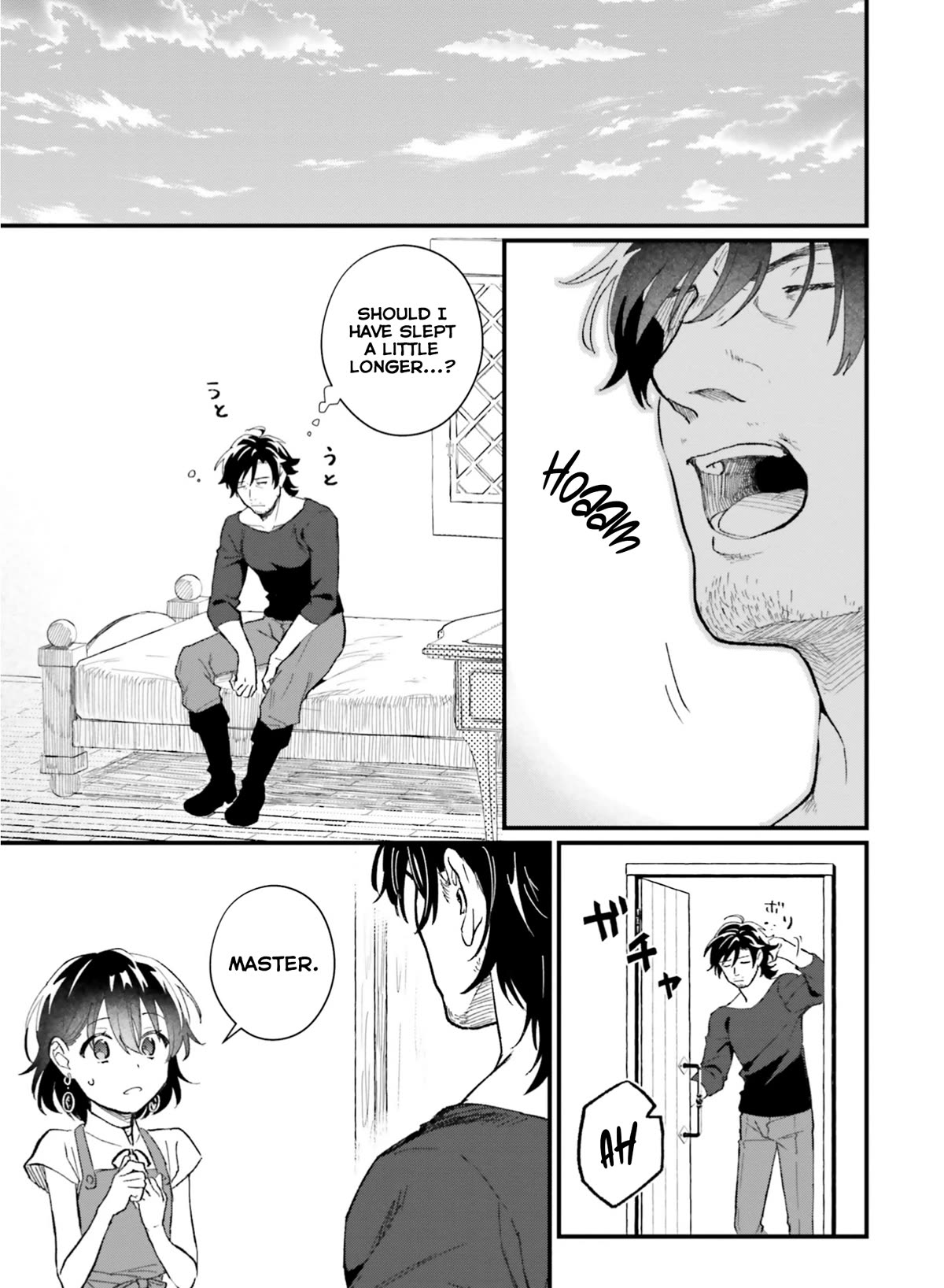 A Drunk Thief Bought a Slave Girl chapter 11 page 9