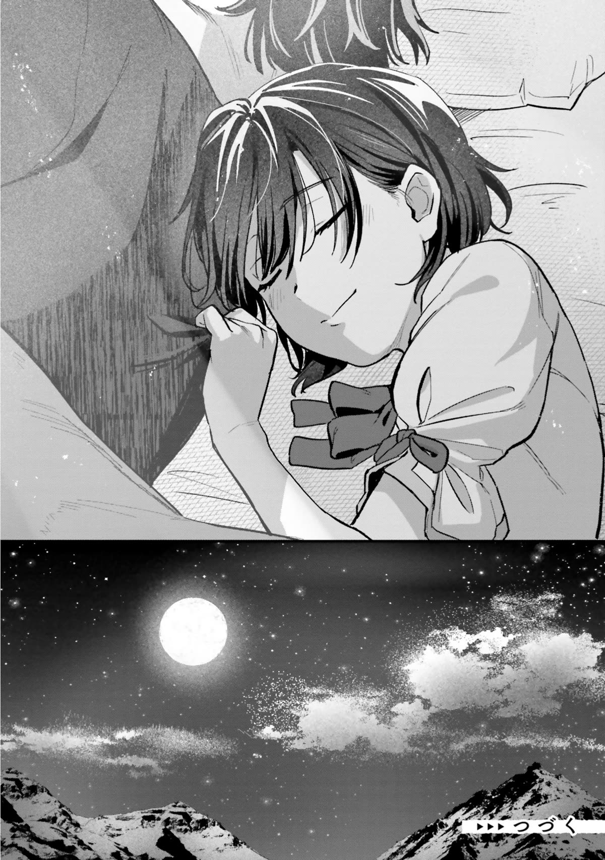 A Drunk Thief Bought a Slave Girl chapter 13 page 26