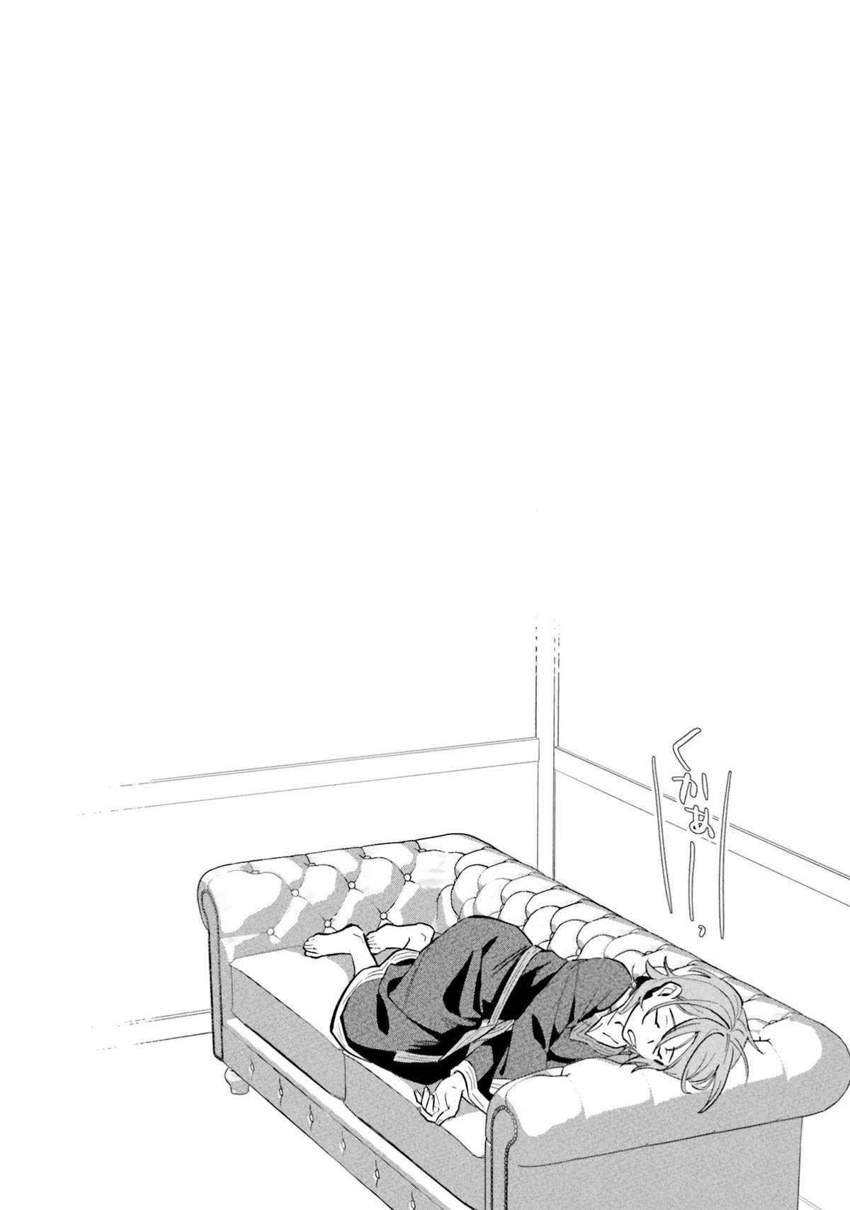 A Drunk Thief Bought a Slave Girl chapter 13 page 27