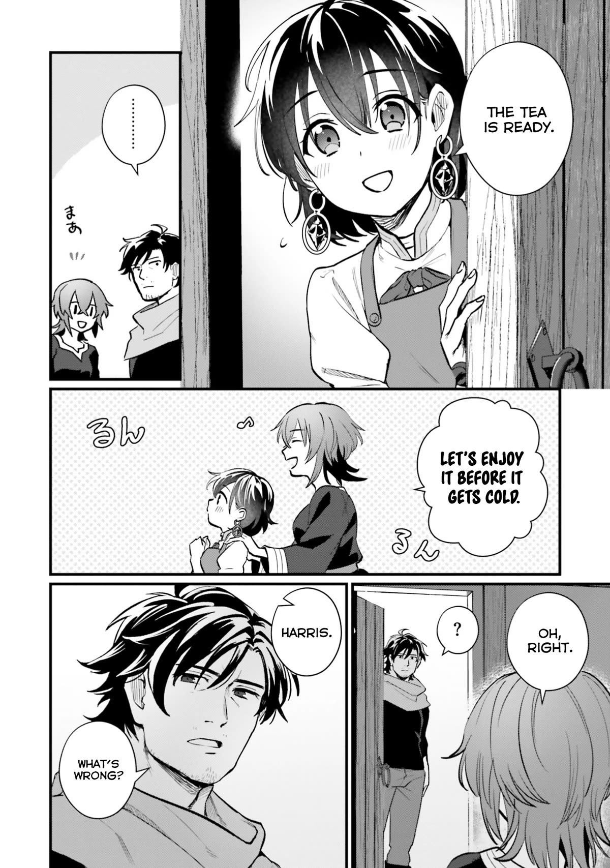 A Drunk Thief Bought a Slave Girl chapter 13 page 8