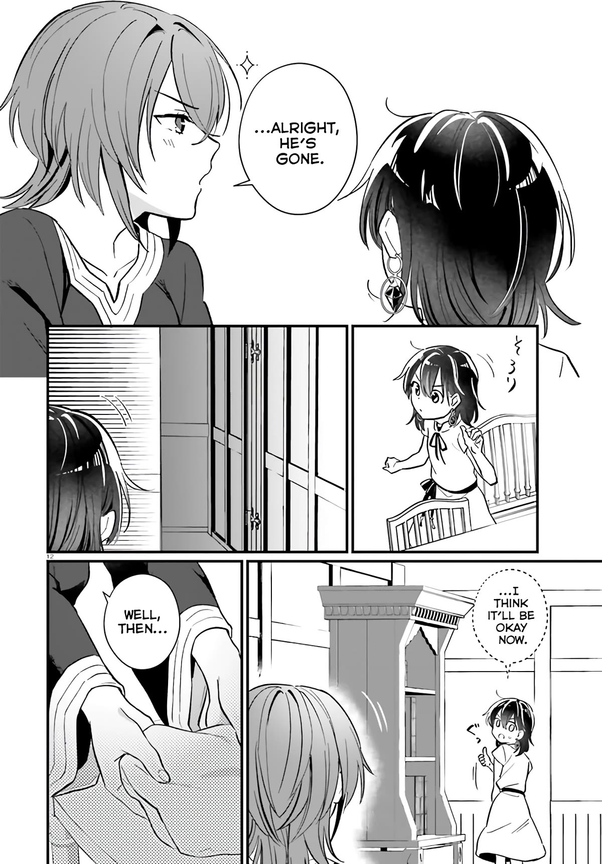 A Drunk Thief Bought a Slave Girl chapter 14 page 12