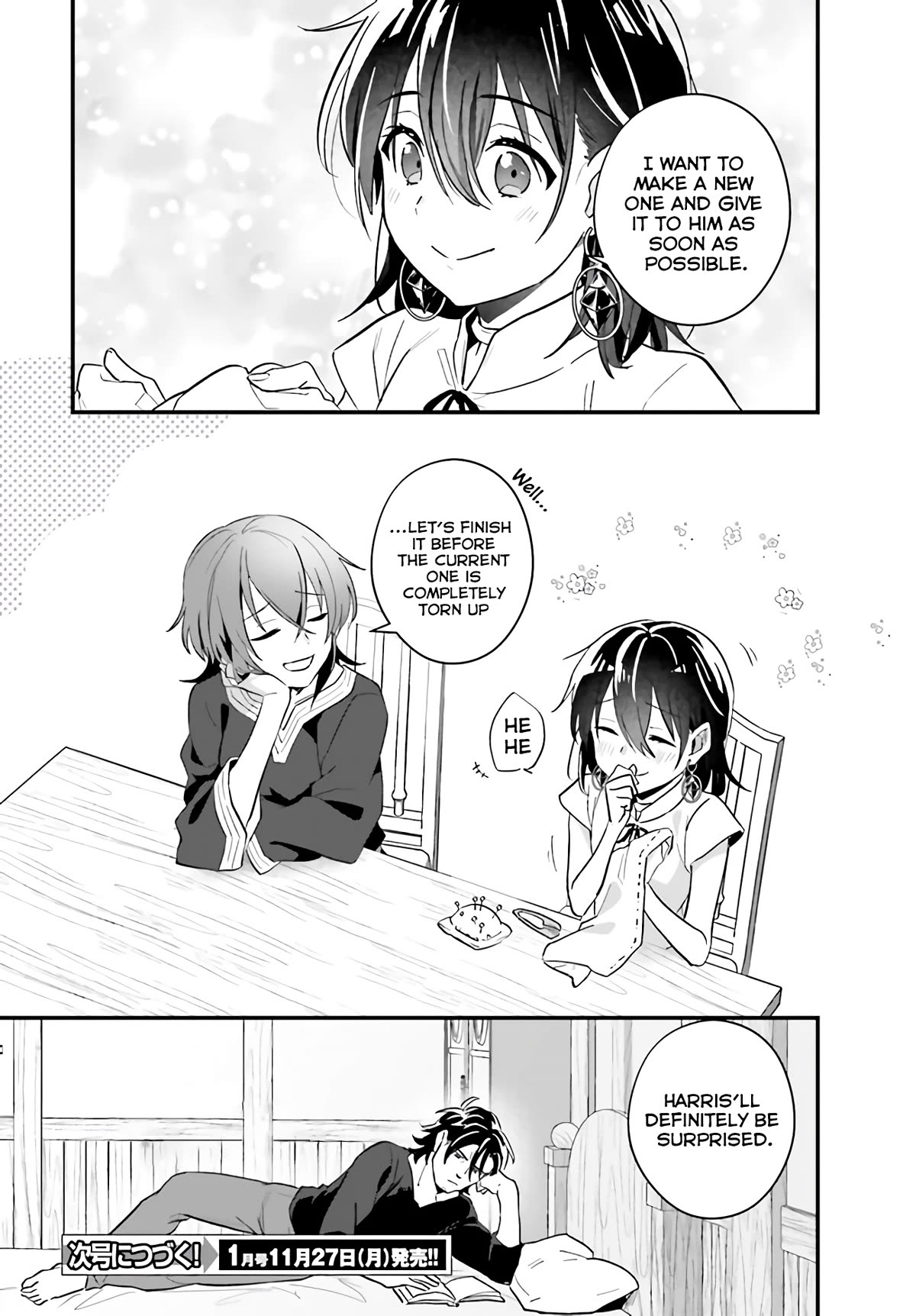 A Drunk Thief Bought a Slave Girl chapter 14 page 16