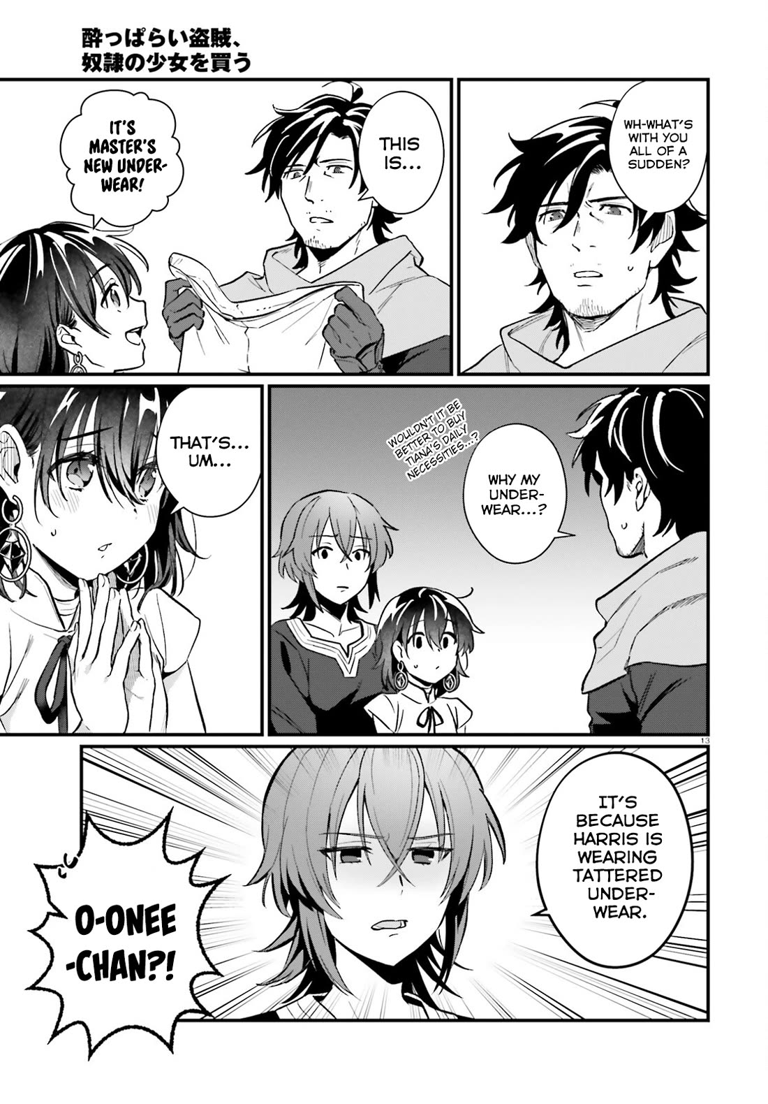 A Drunk Thief Bought a Slave Girl chapter 15 page 13