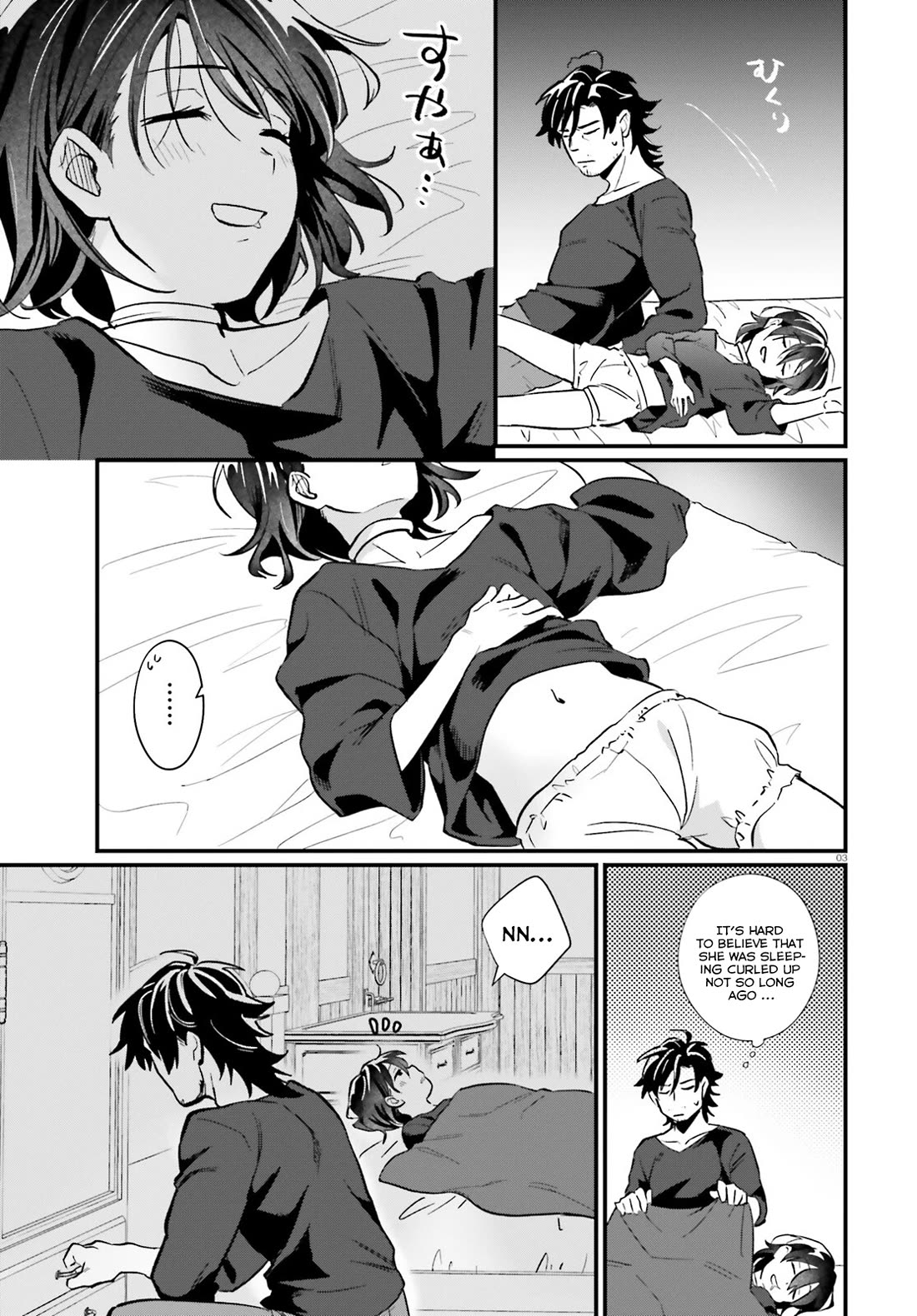 A Drunk Thief Bought a Slave Girl chapter 15 page 3