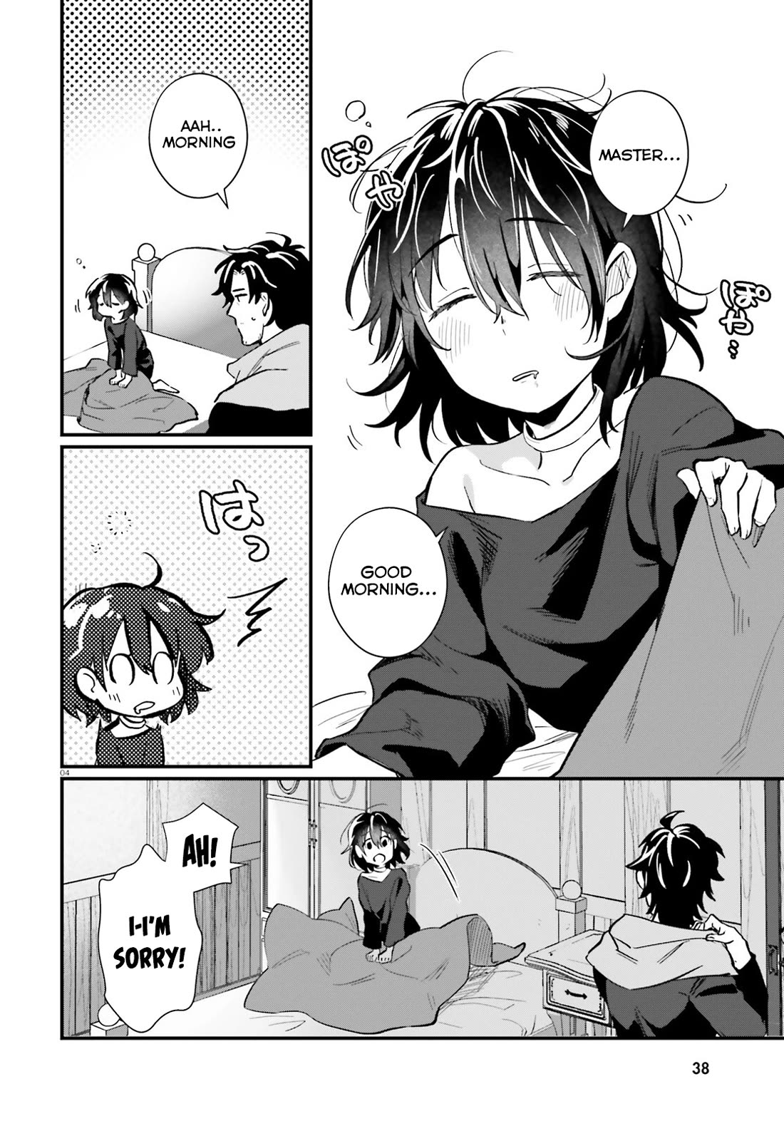 A Drunk Thief Bought a Slave Girl chapter 15 page 4