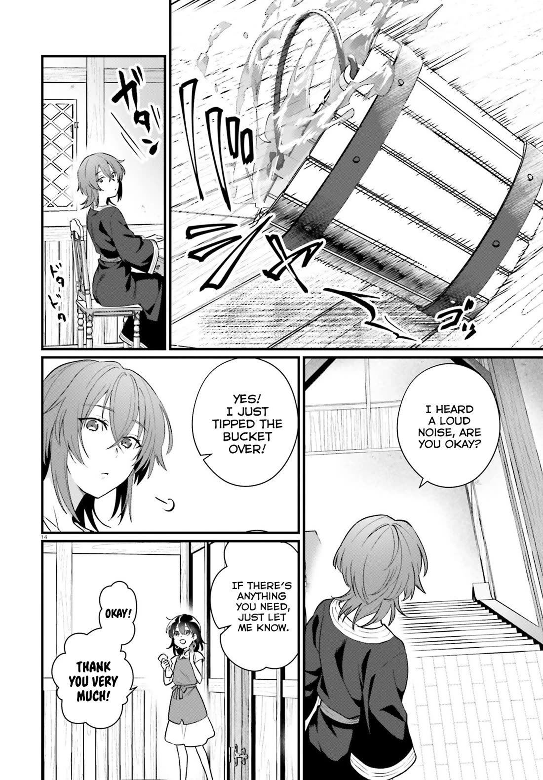 A Drunk Thief Bought a Slave Girl chapter 16 page 14