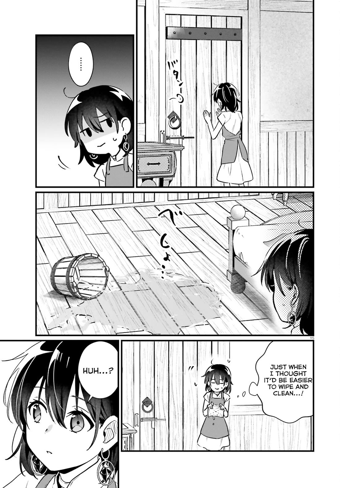 A Drunk Thief Bought a Slave Girl chapter 16 page 15