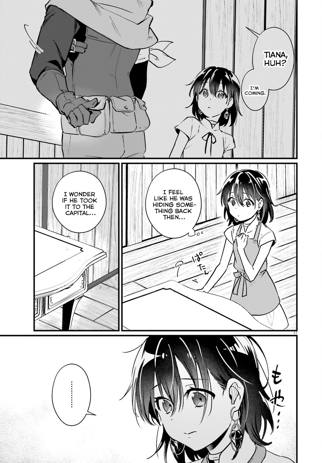 A Drunk Thief Bought a Slave Girl chapter 16 page 17