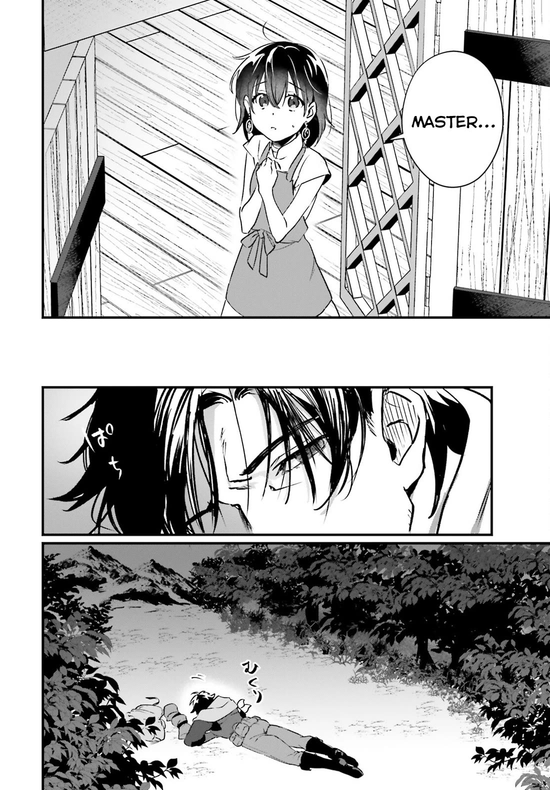 A Drunk Thief Bought a Slave Girl chapter 16 page 18