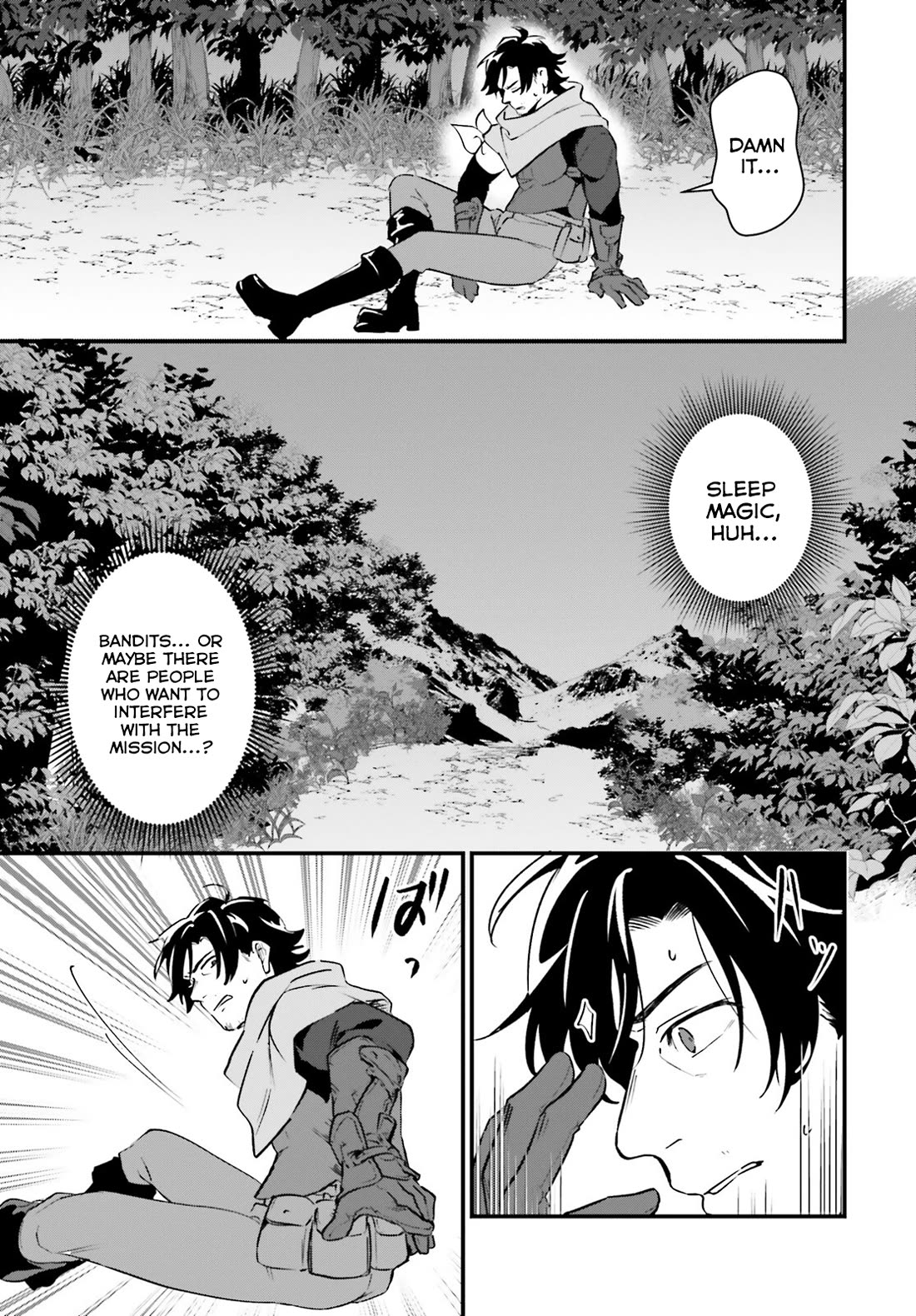 A Drunk Thief Bought a Slave Girl chapter 16 page 19