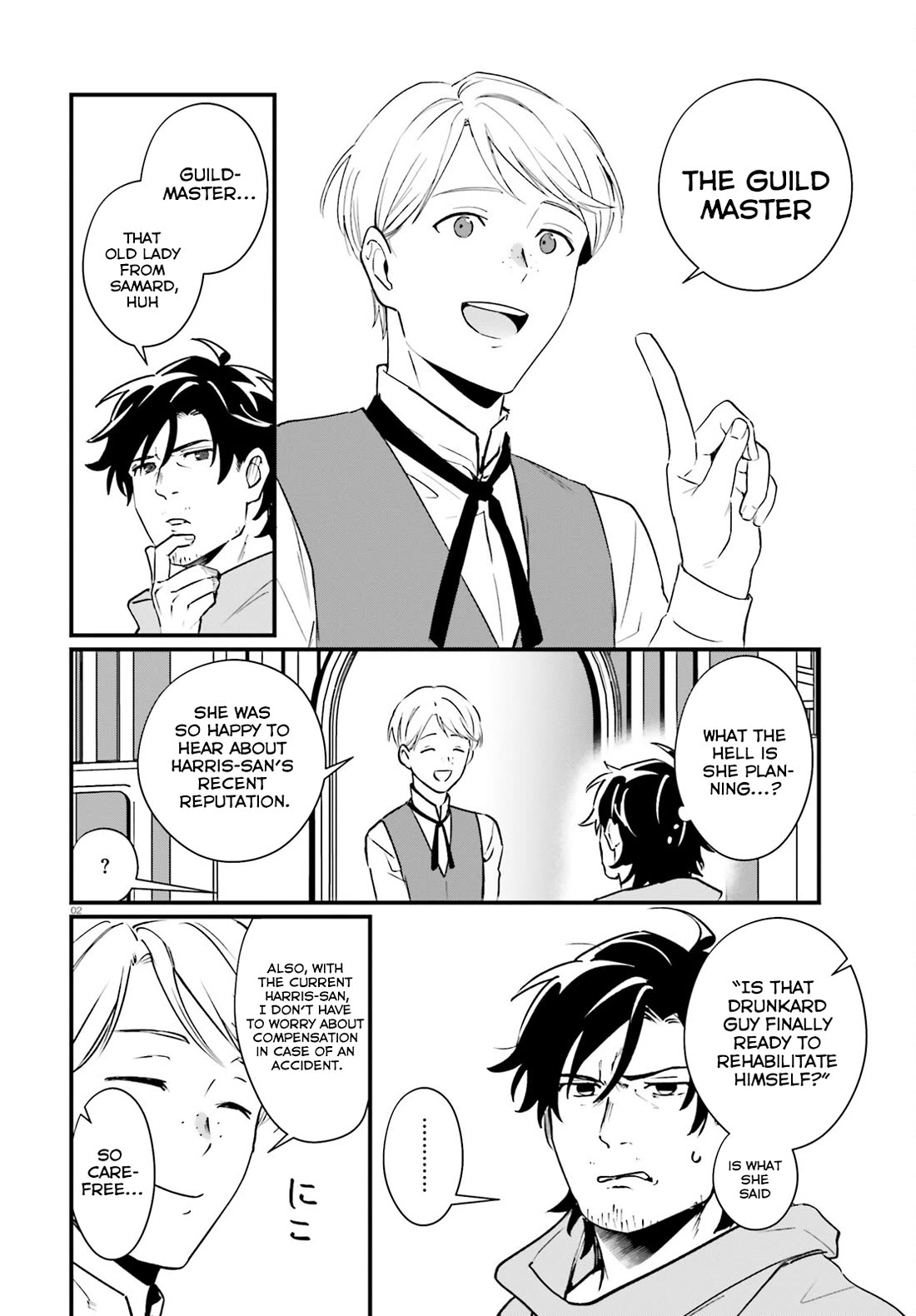 A Drunk Thief Bought a Slave Girl chapter 16 page 2