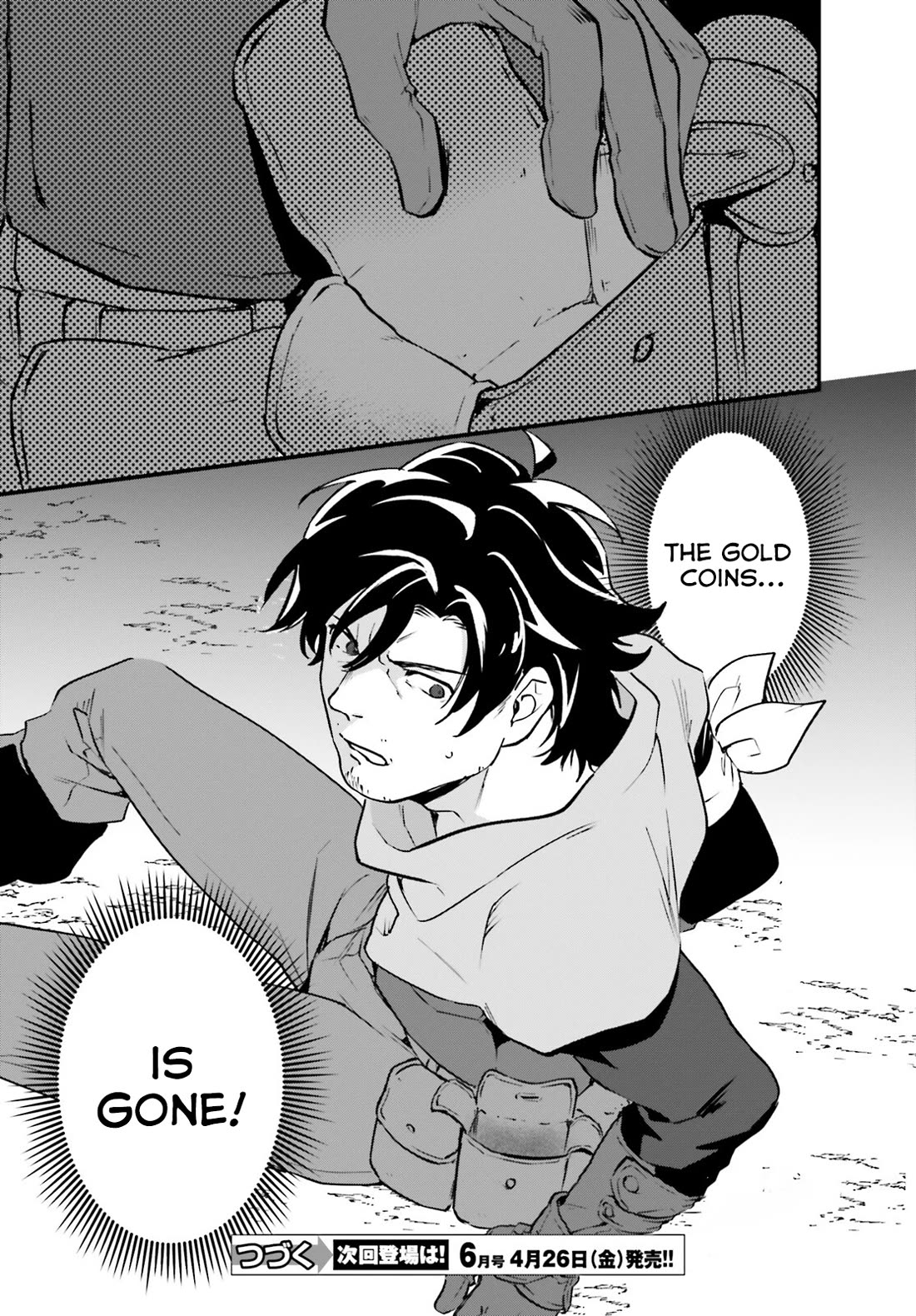 A Drunk Thief Bought a Slave Girl chapter 16 page 20