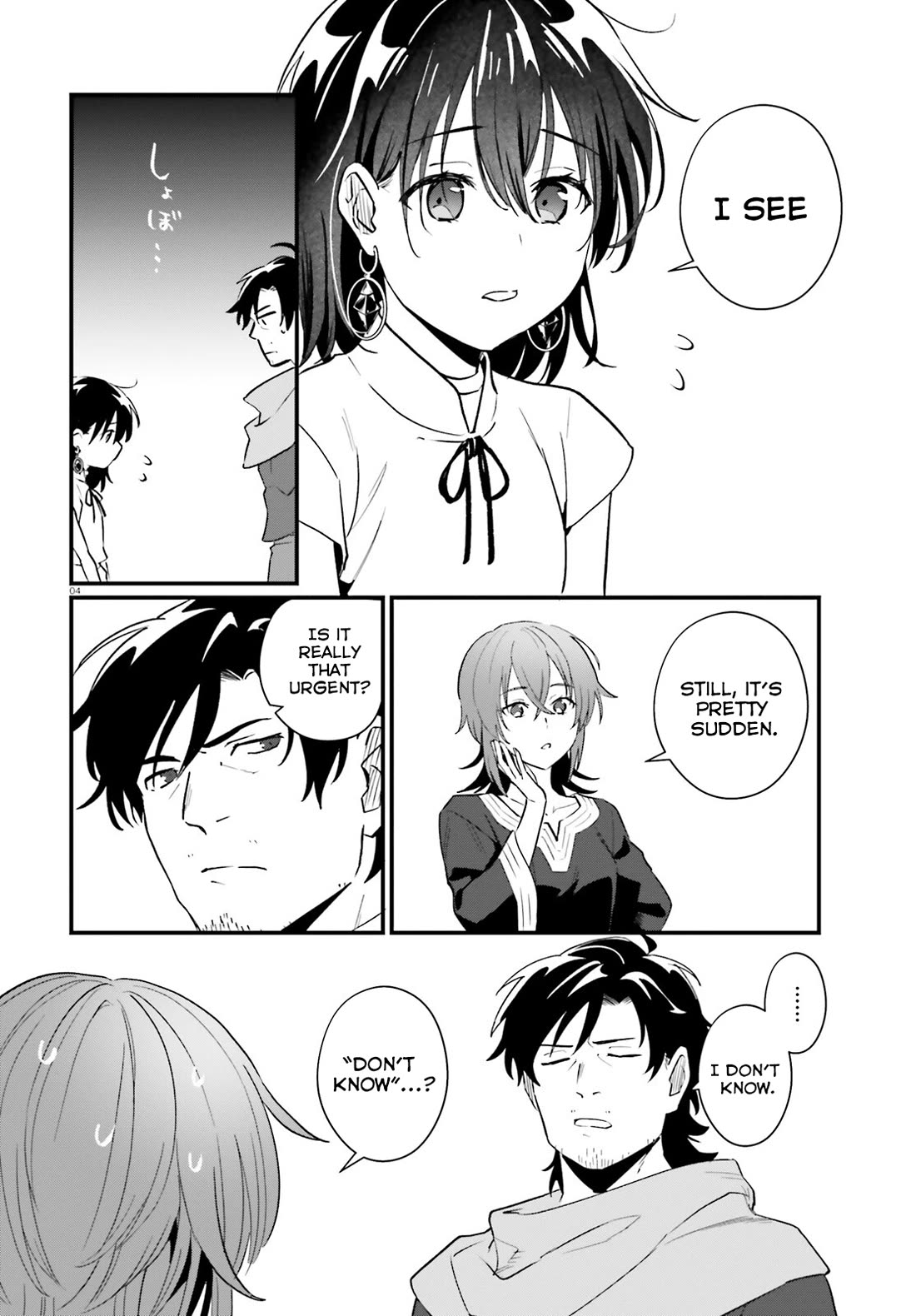 A Drunk Thief Bought a Slave Girl chapter 16 page 4