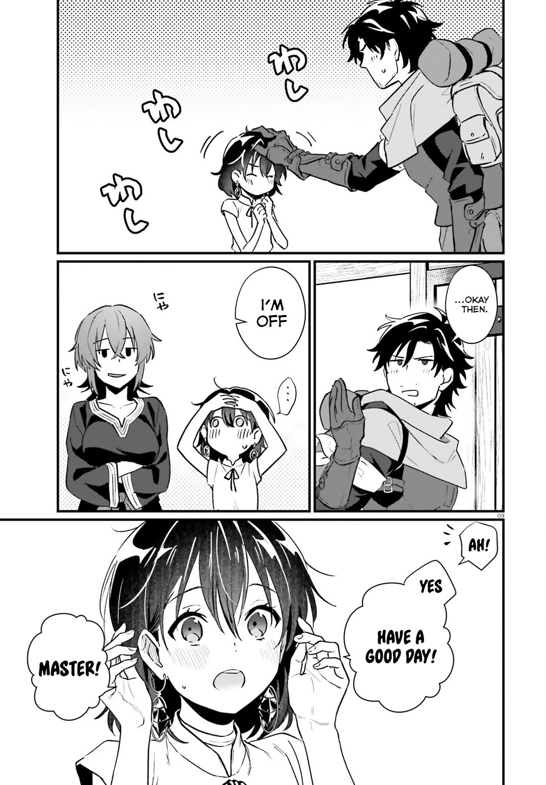 A Drunk Thief Bought a Slave Girl chapter 16 page 9