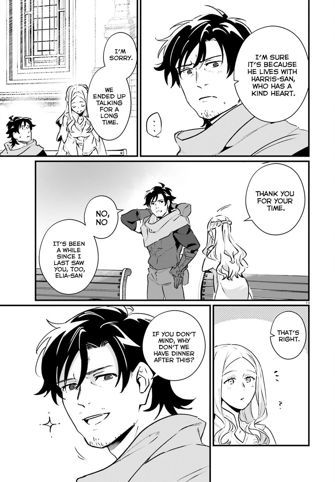 A Drunk Thief Bought a Slave Girl chapter 17 page 19