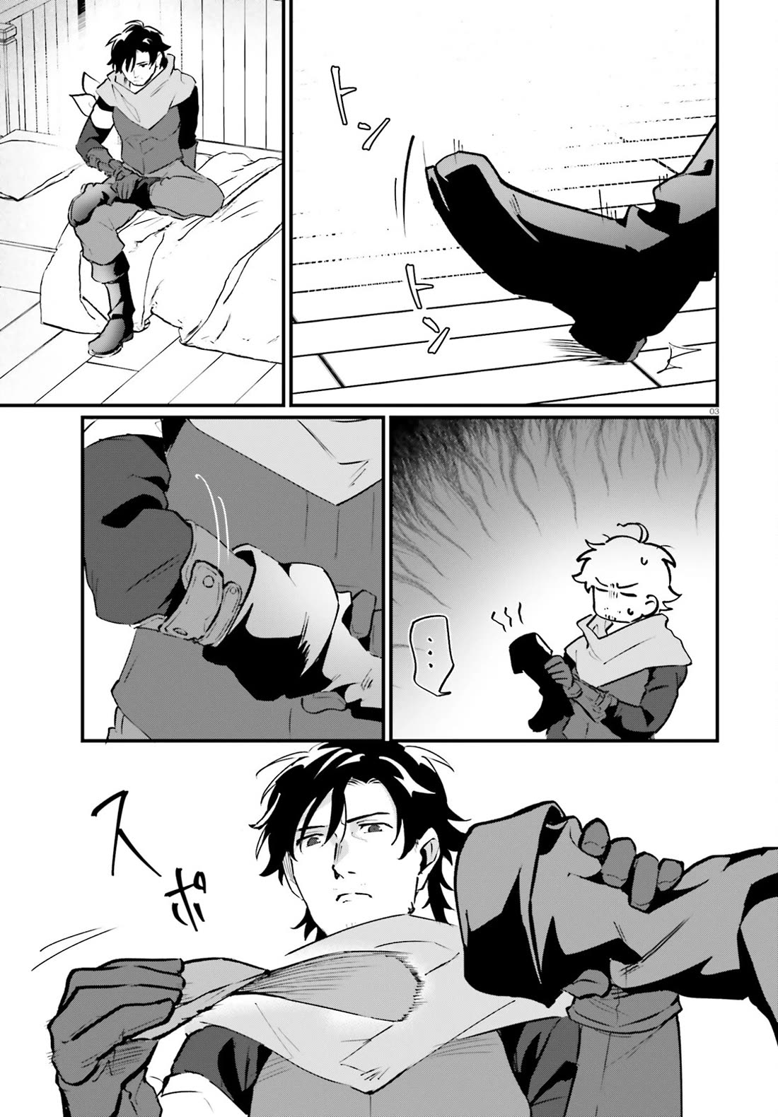 A Drunk Thief Bought a Slave Girl chapter 17 page 3