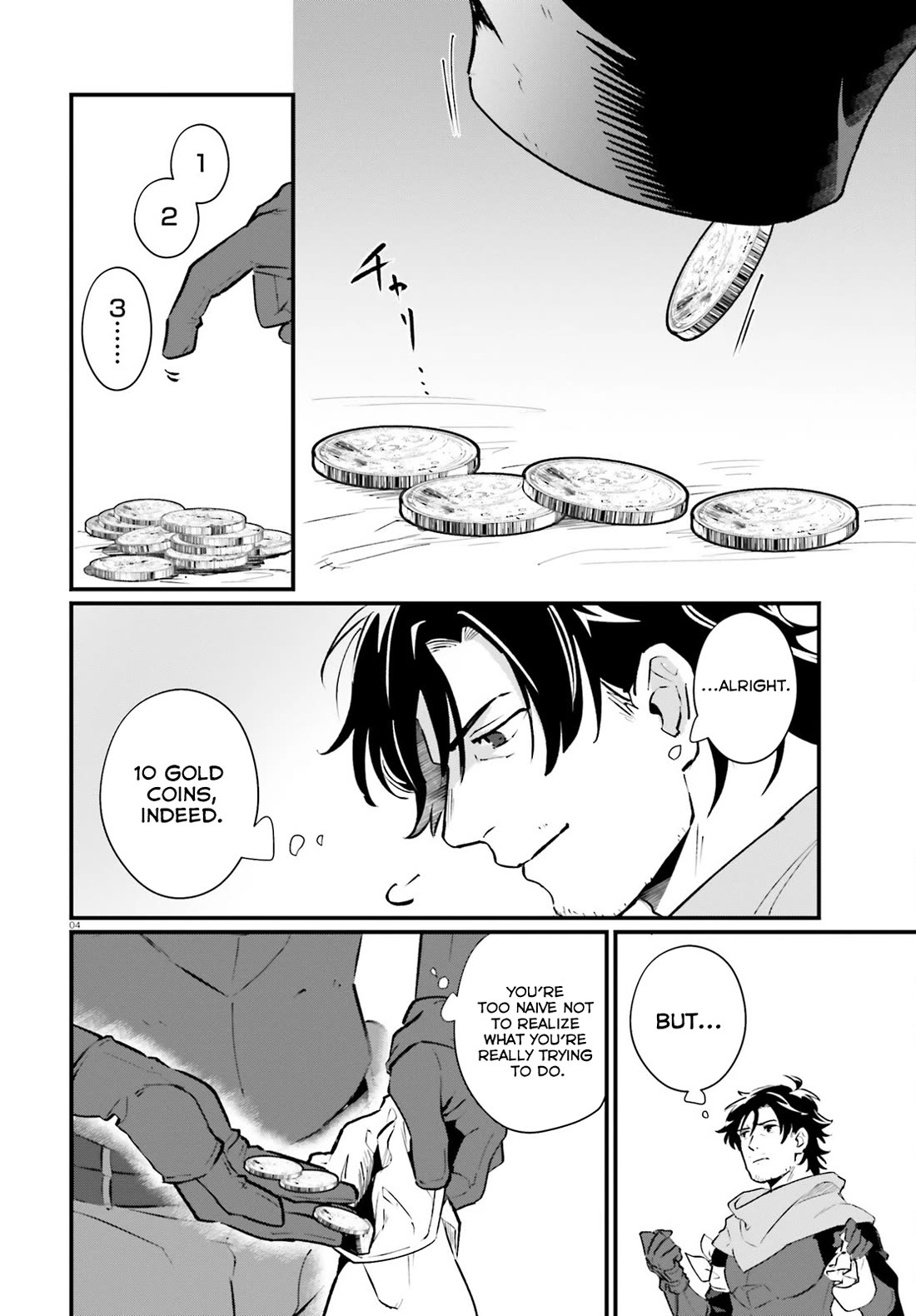 A Drunk Thief Bought a Slave Girl chapter 17 page 4