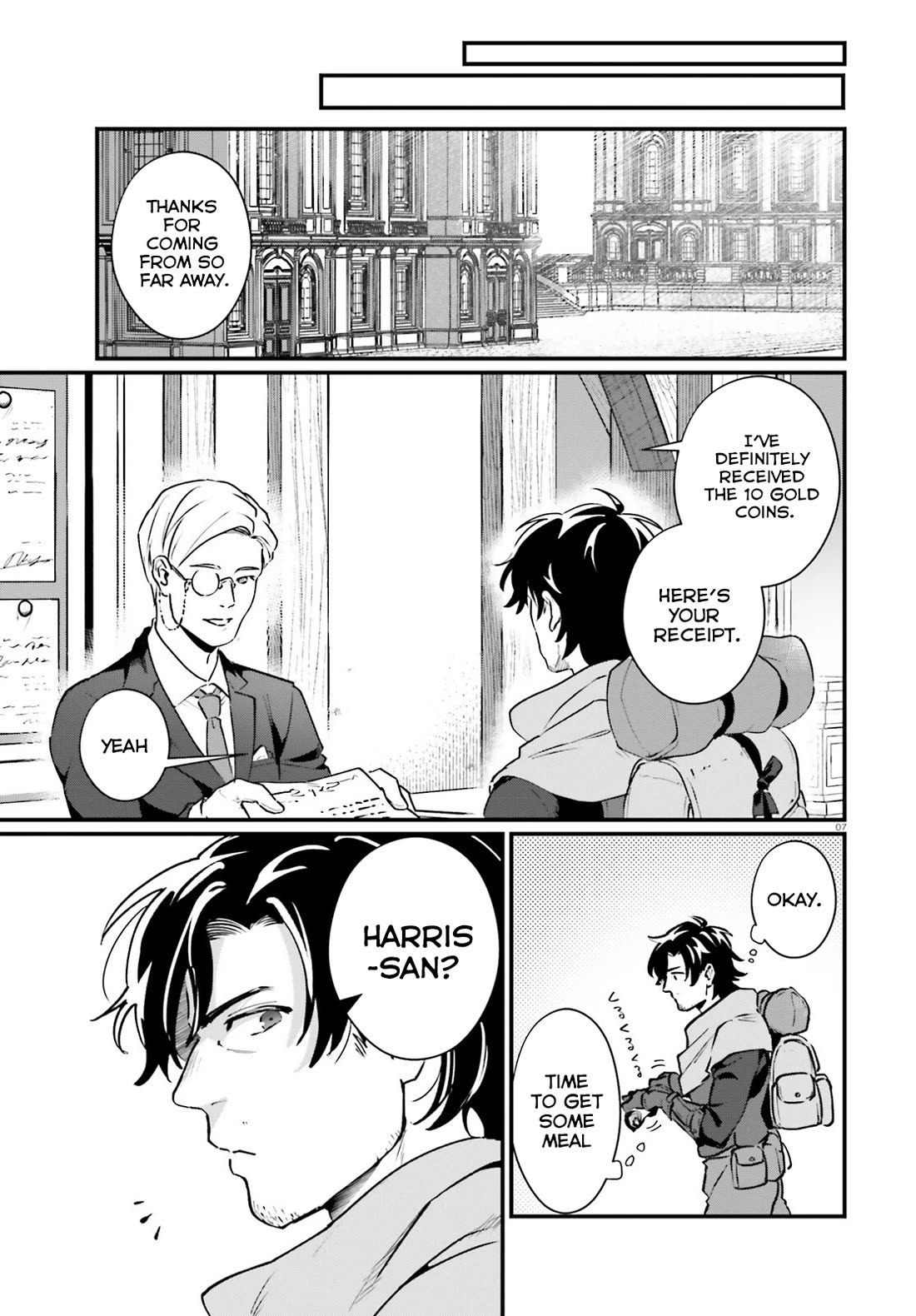 A Drunk Thief Bought a Slave Girl chapter 17 page 7