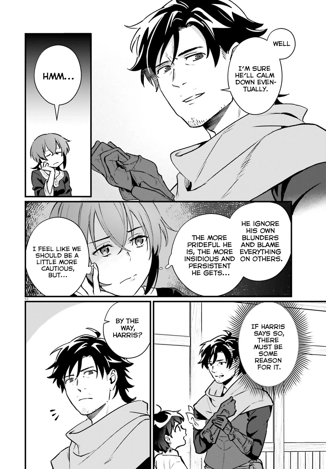 A Drunk Thief Bought a Slave Girl chapter 18 page 12