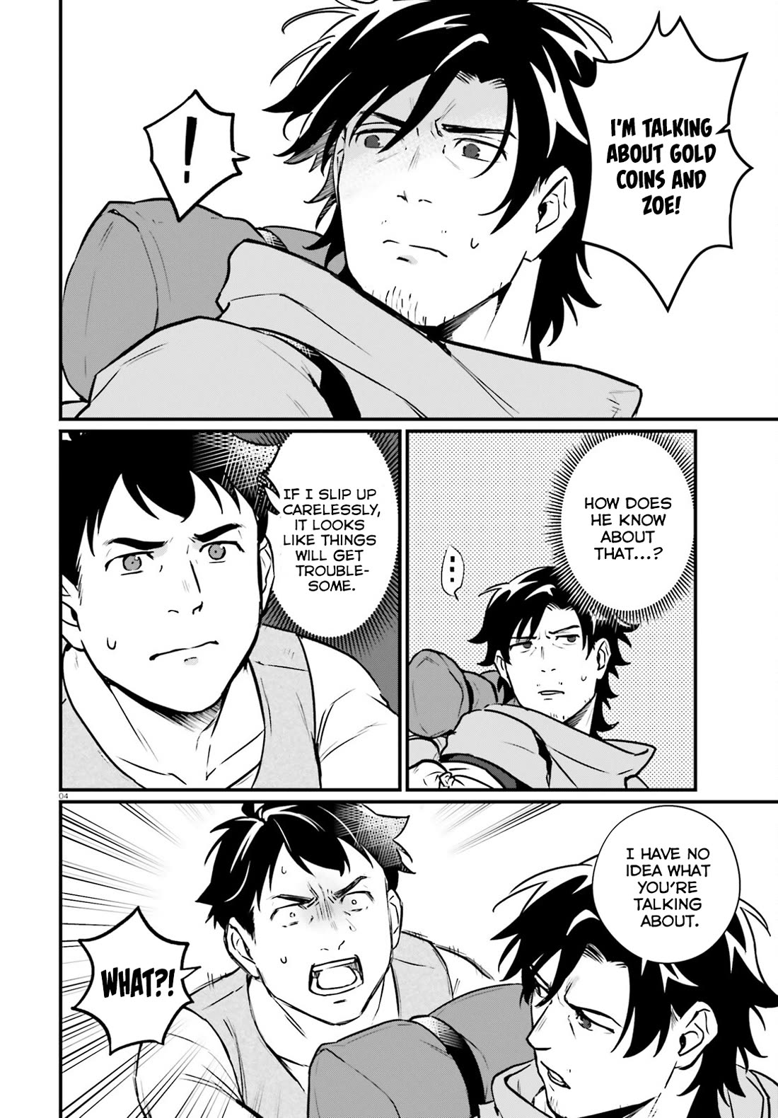 A Drunk Thief Bought a Slave Girl chapter 18 page 4