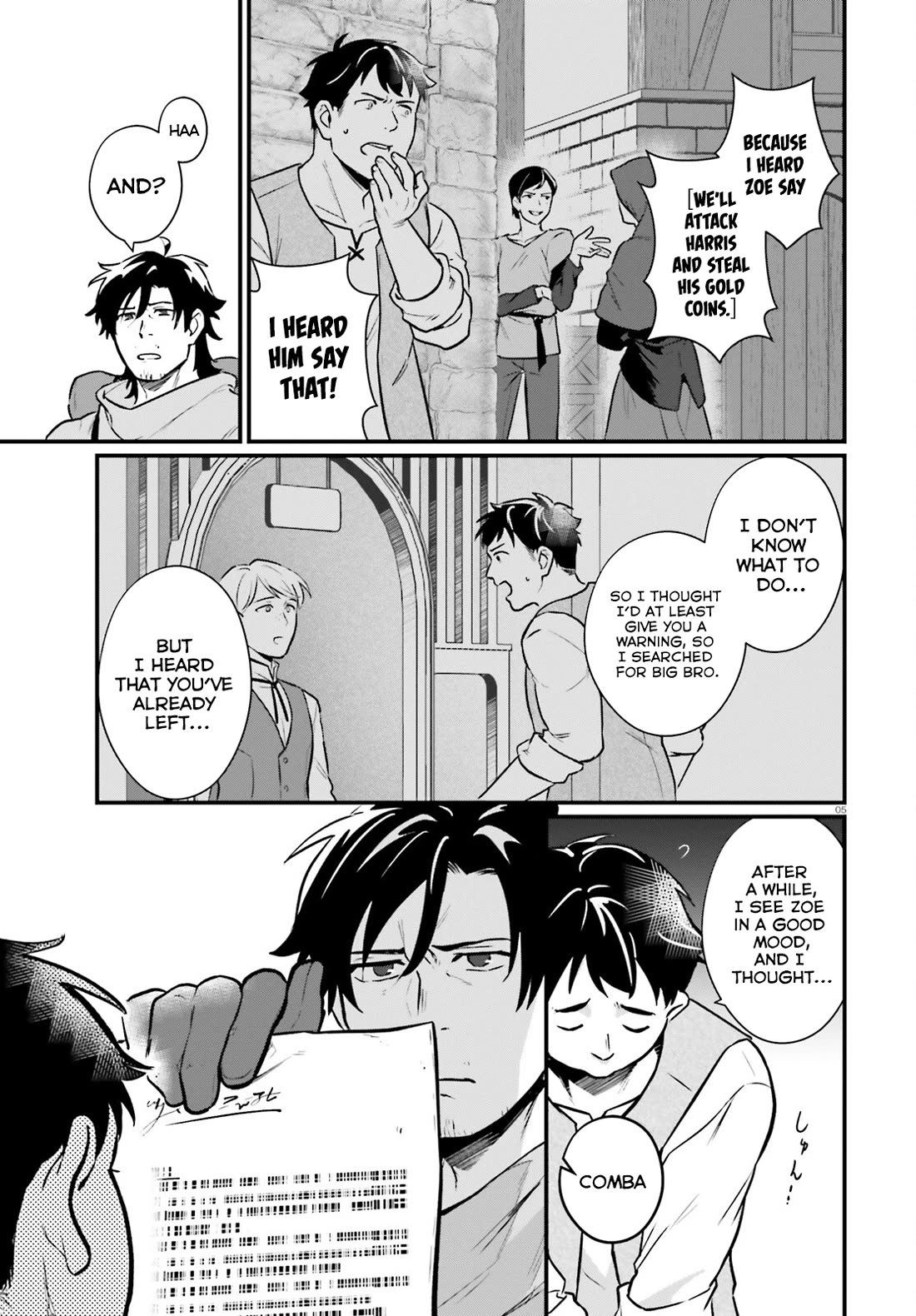 A Drunk Thief Bought a Slave Girl chapter 18 page 5