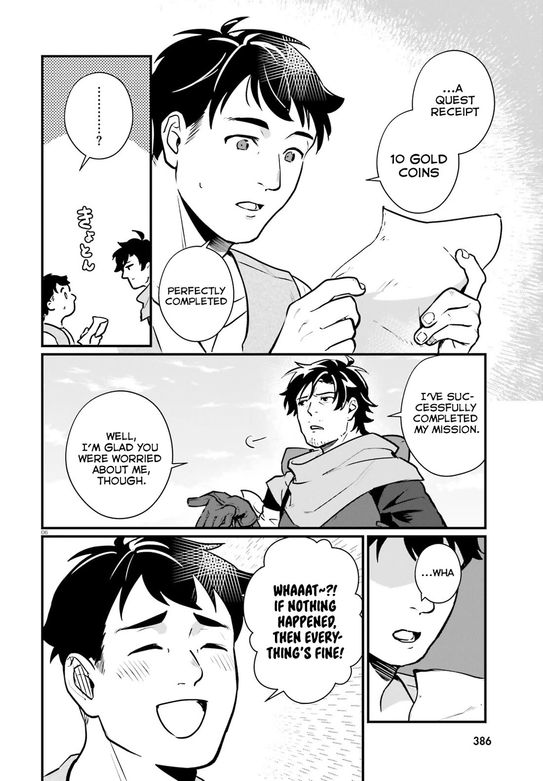 A Drunk Thief Bought a Slave Girl chapter 18 page 6