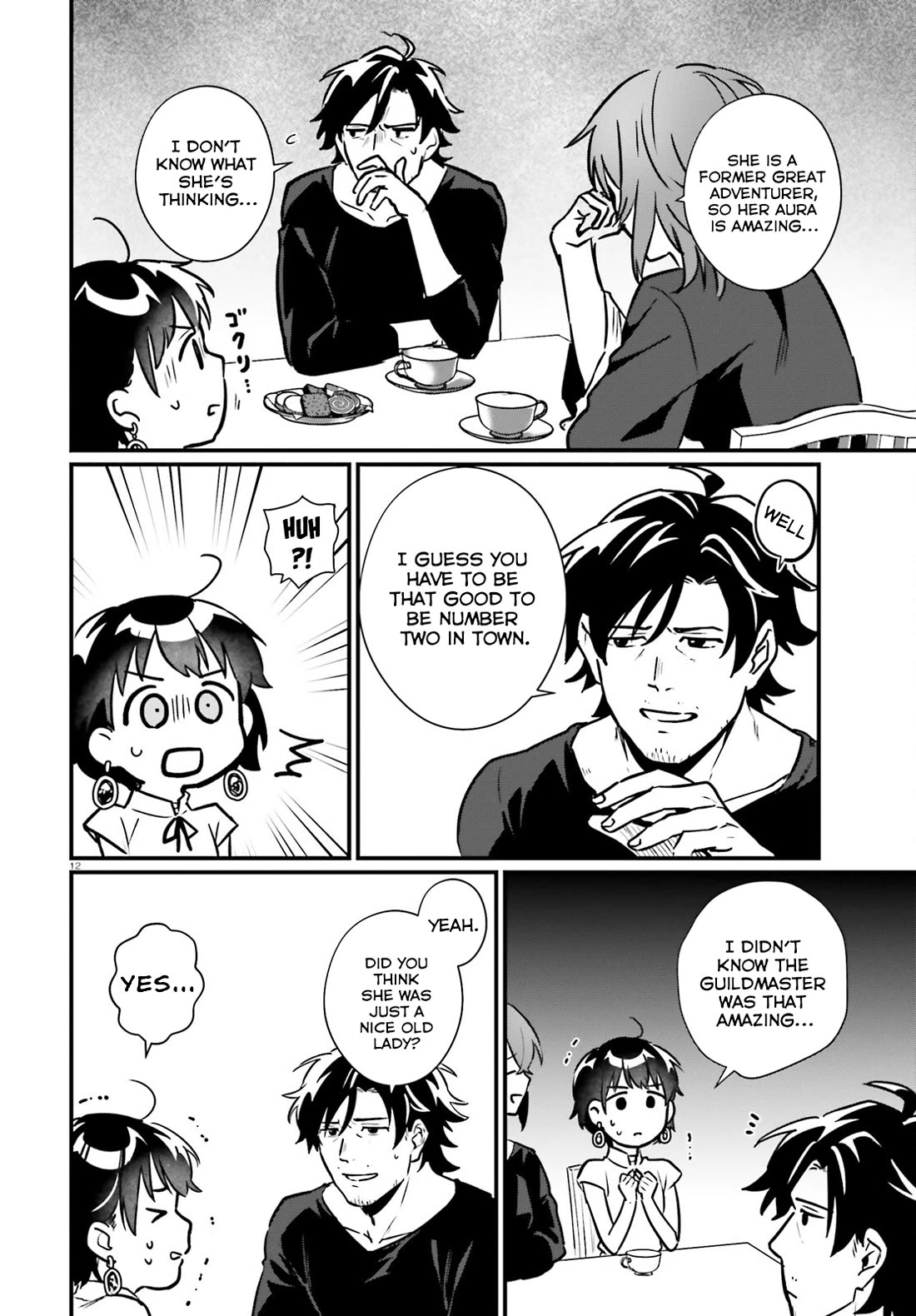 A Drunk Thief Bought a Slave Girl chapter 19 page 12