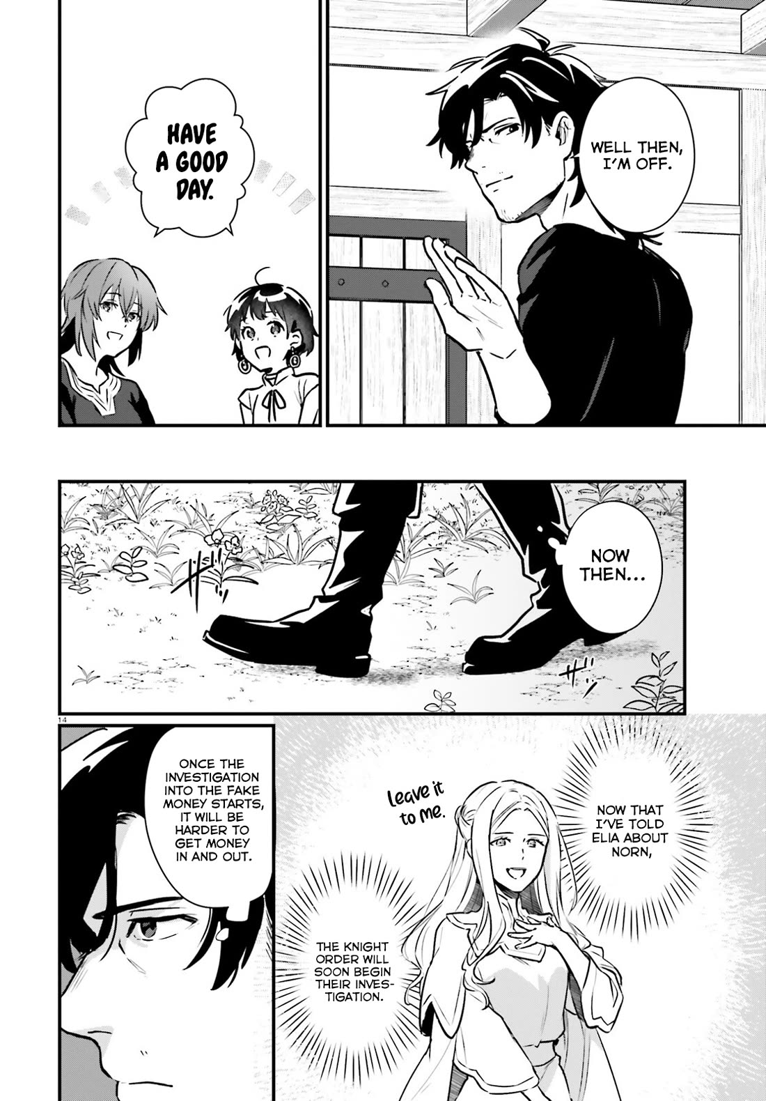 A Drunk Thief Bought a Slave Girl chapter 19 page 14