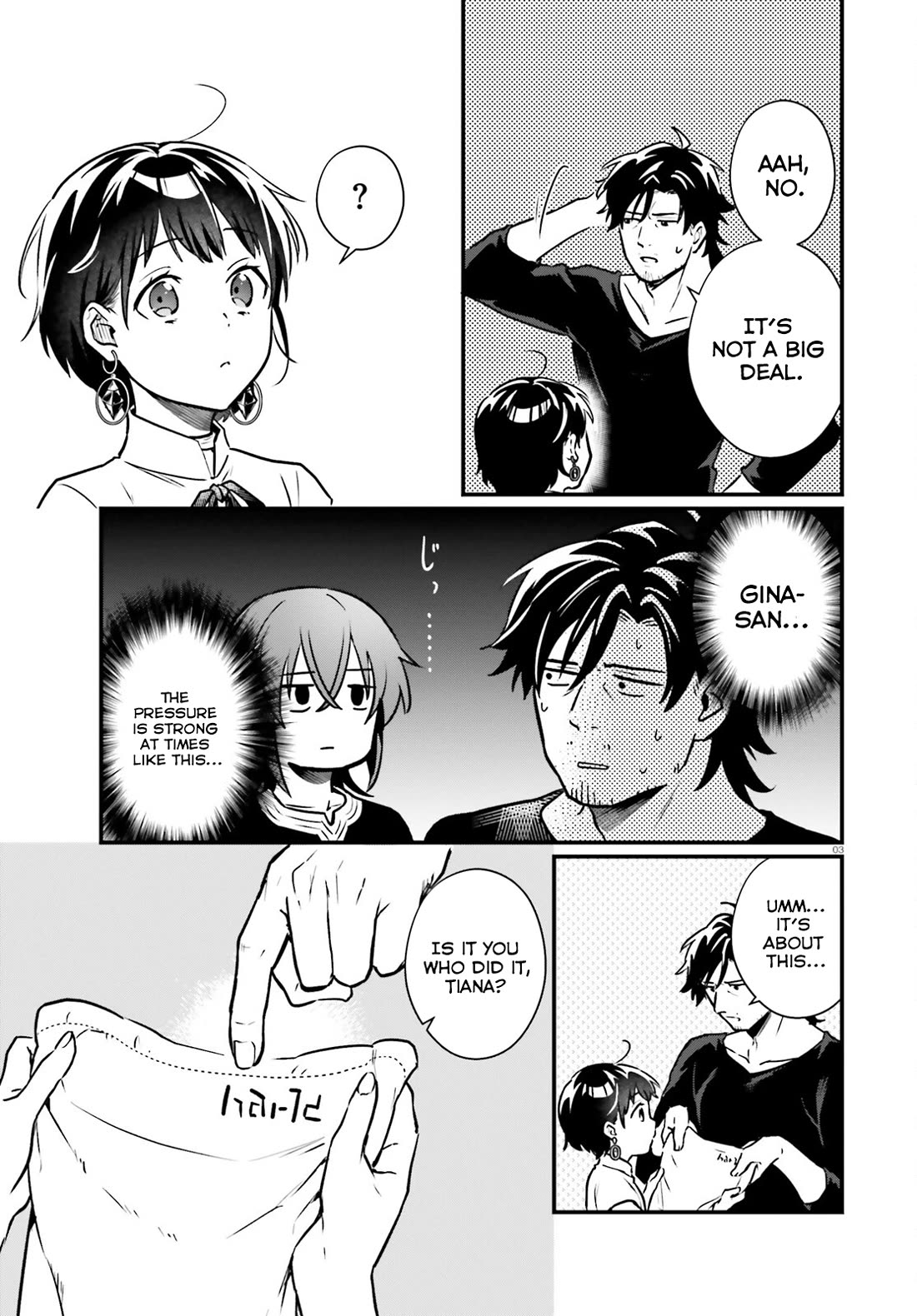 A Drunk Thief Bought a Slave Girl chapter 19 page 3