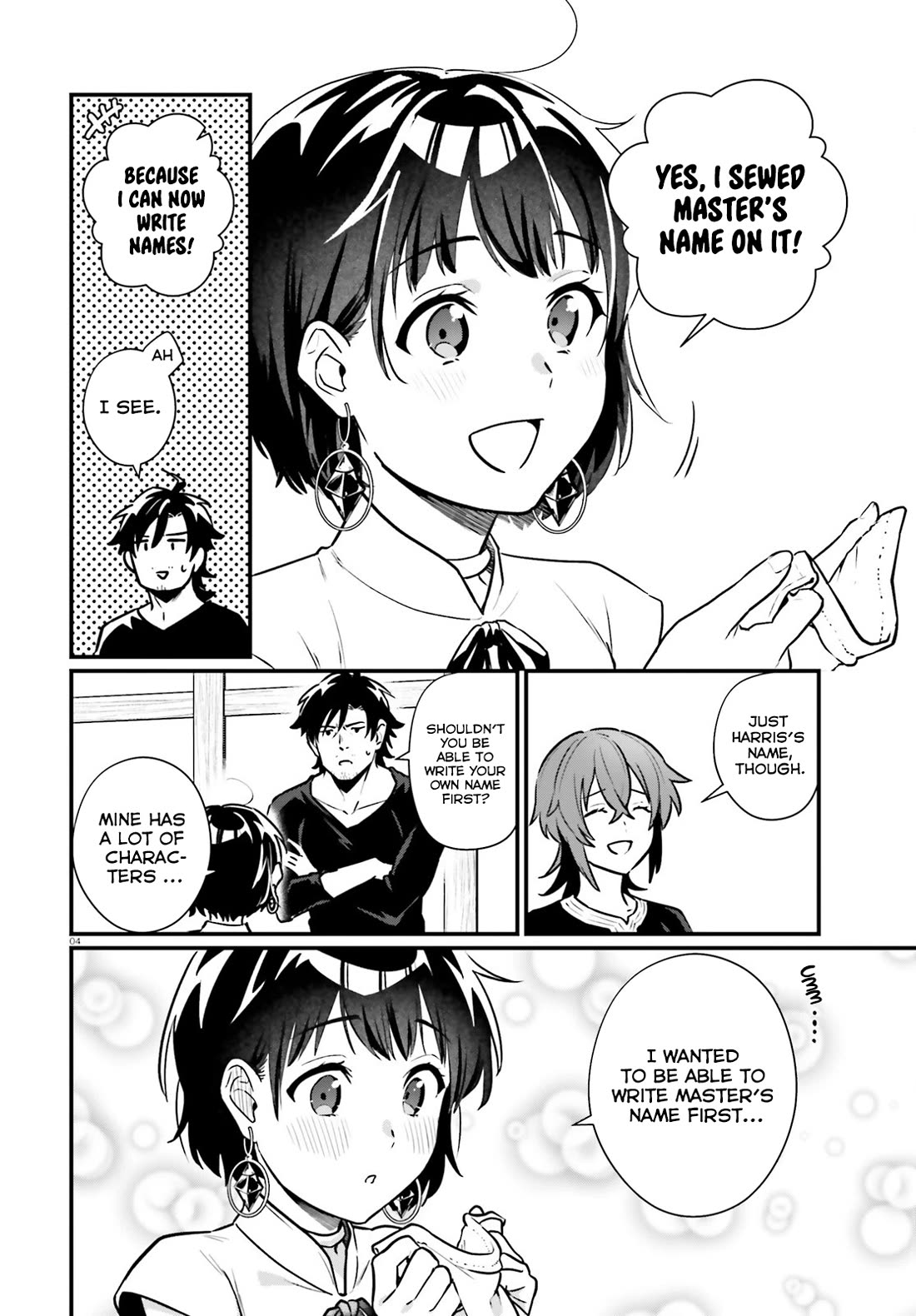 A Drunk Thief Bought a Slave Girl chapter 19 page 4