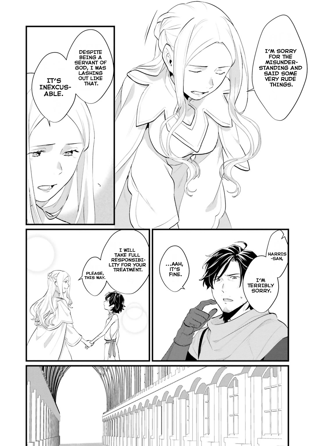 A Drunk Thief Bought a Slave Girl chapter 2 page 8