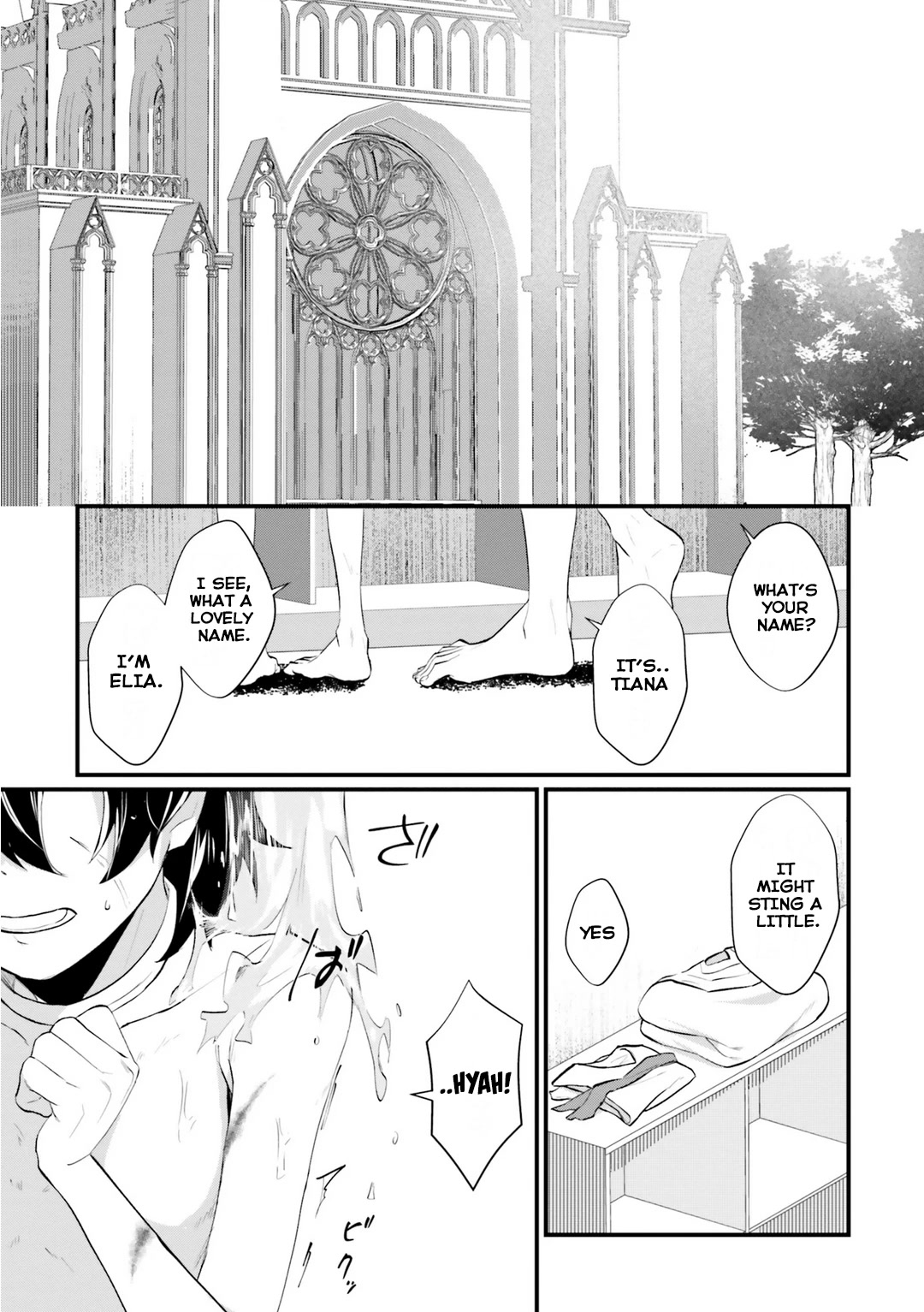 A Drunk Thief Bought a Slave Girl chapter 2 page 9