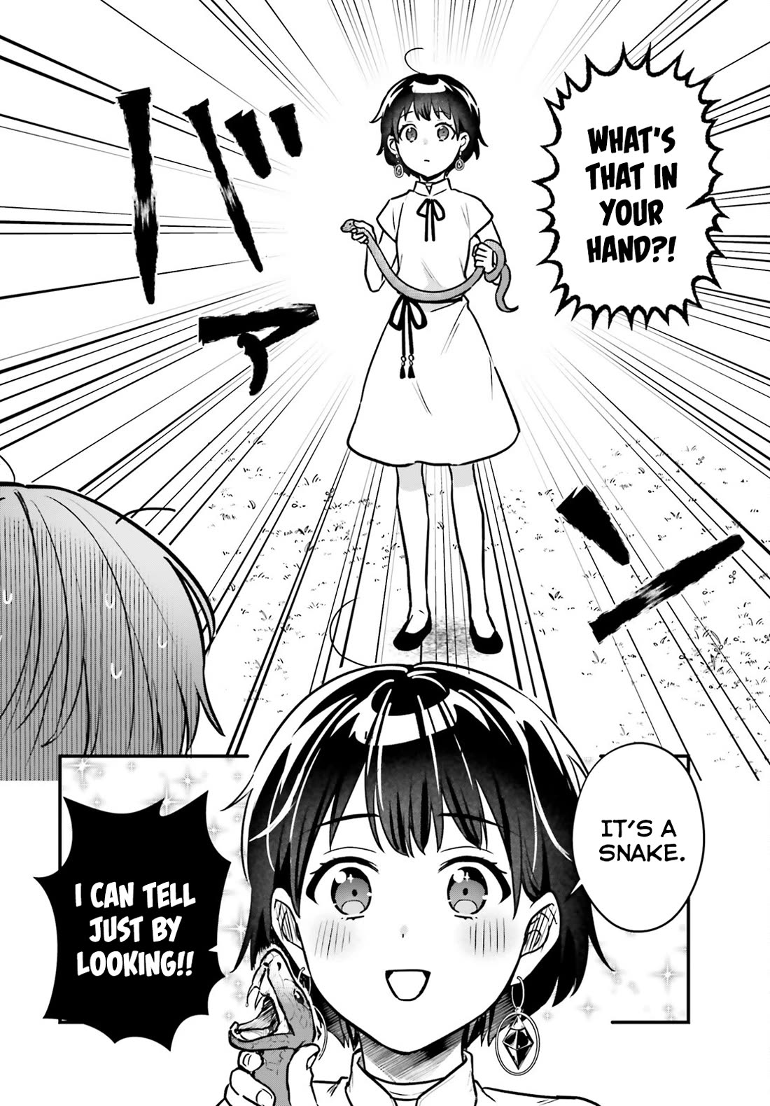 A Drunk Thief Bought a Slave Girl chapter 20 page 12