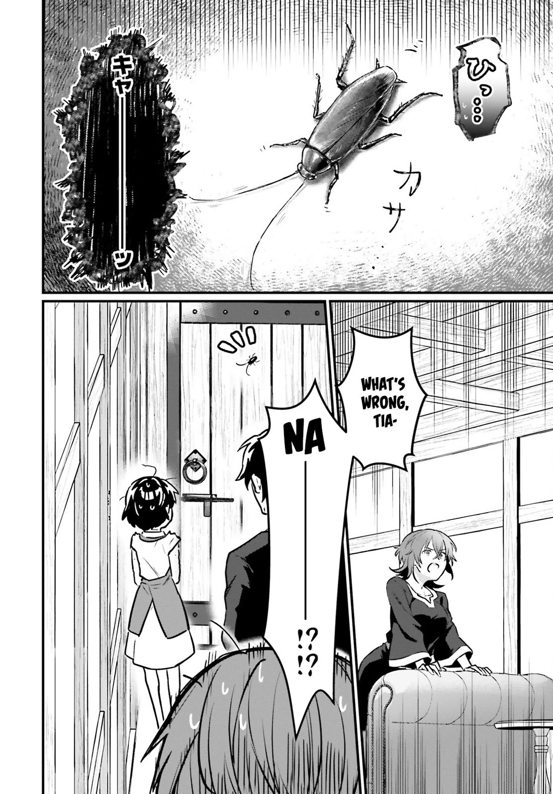 A Drunk Thief Bought a Slave Girl chapter 20 page 22