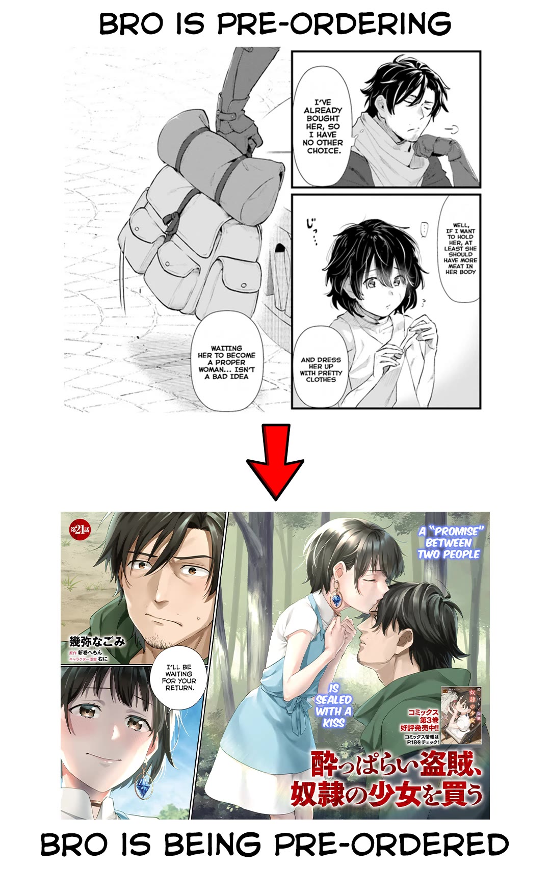 A Drunk Thief Bought a Slave Girl chapter 21 page 21